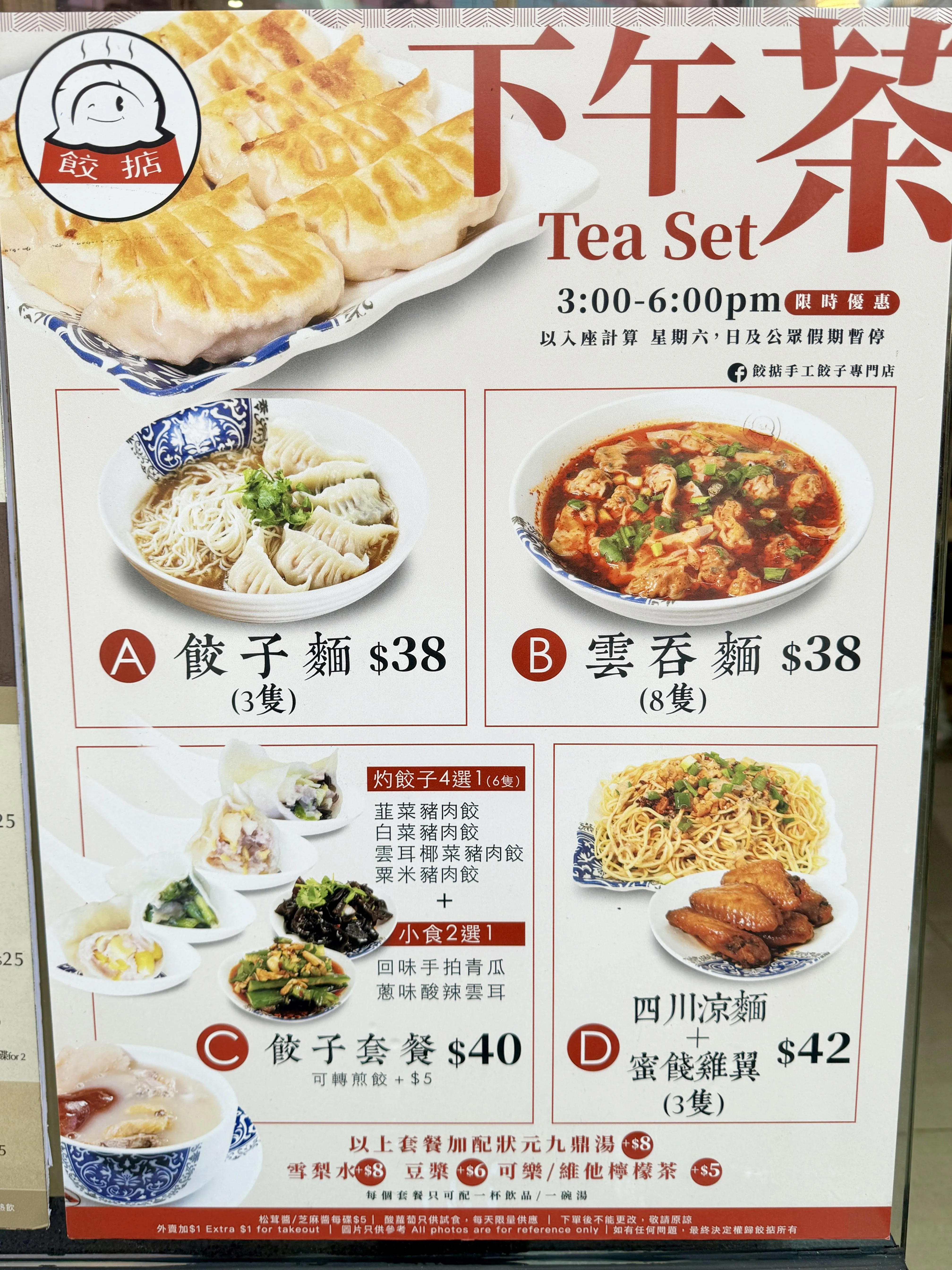 圖片來源：官方網站、U Lifestyle