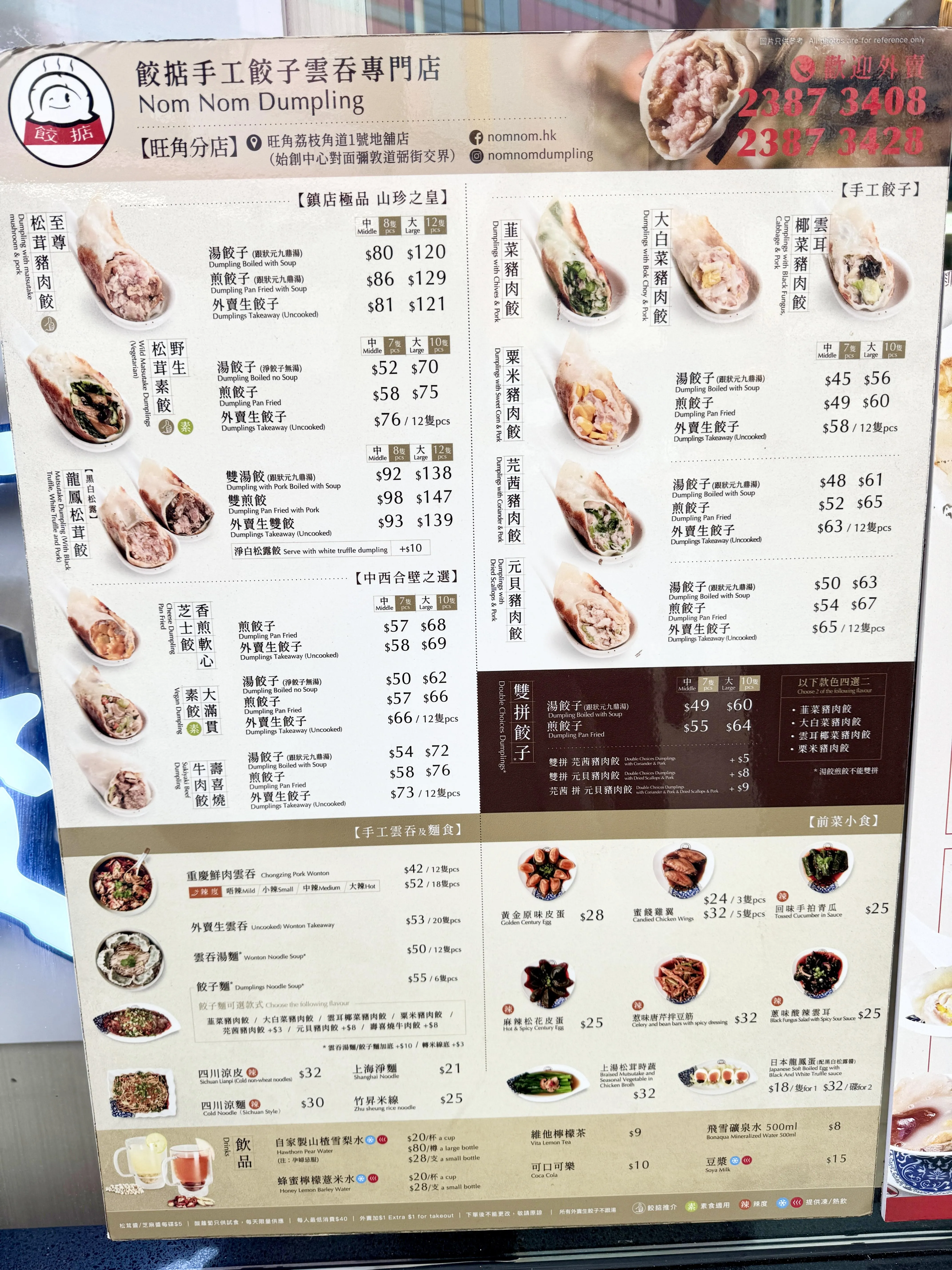 圖片來源：官方網站、U Lifestyle