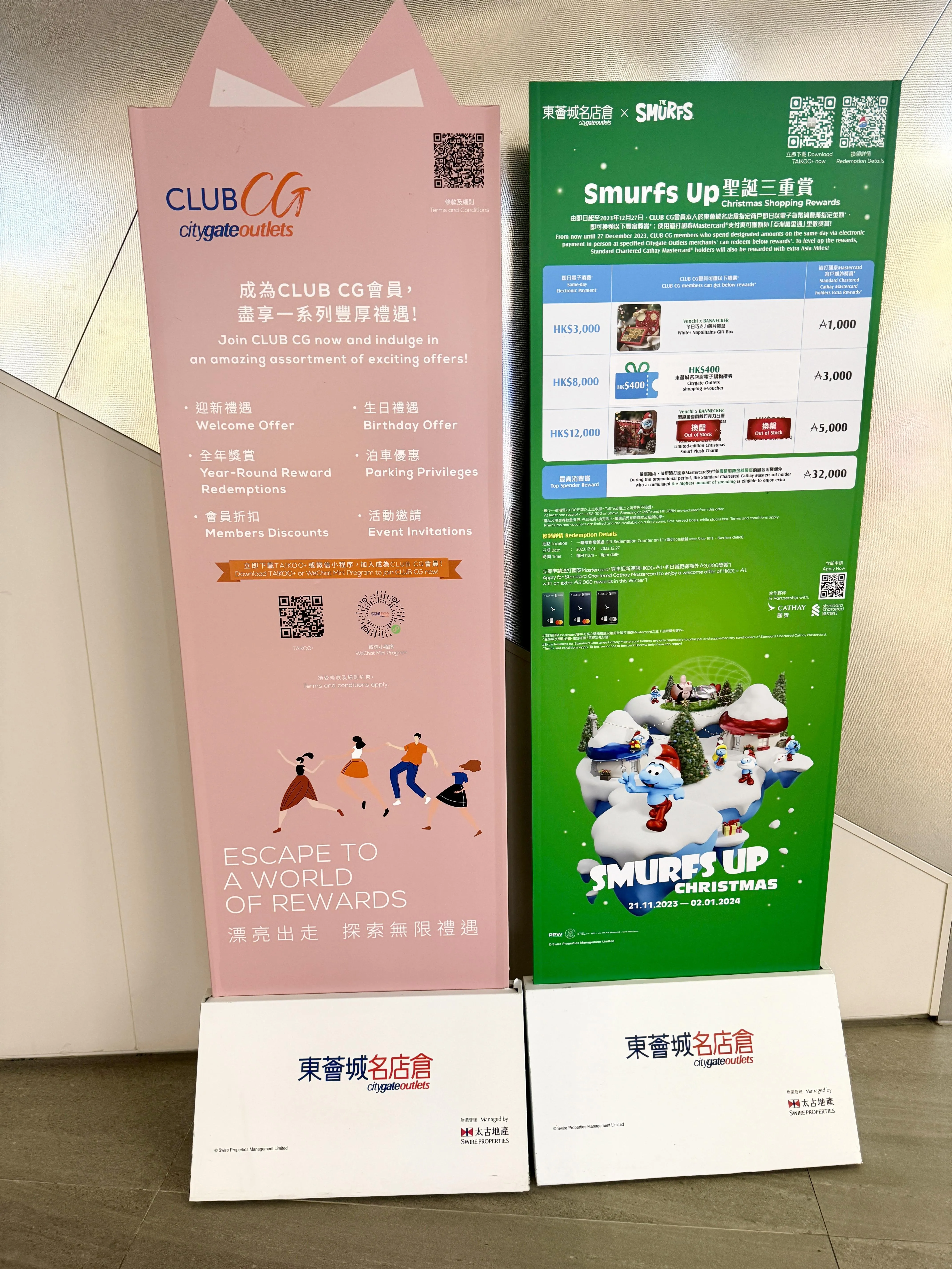 圖片來源：官方網站、U Lifestyle