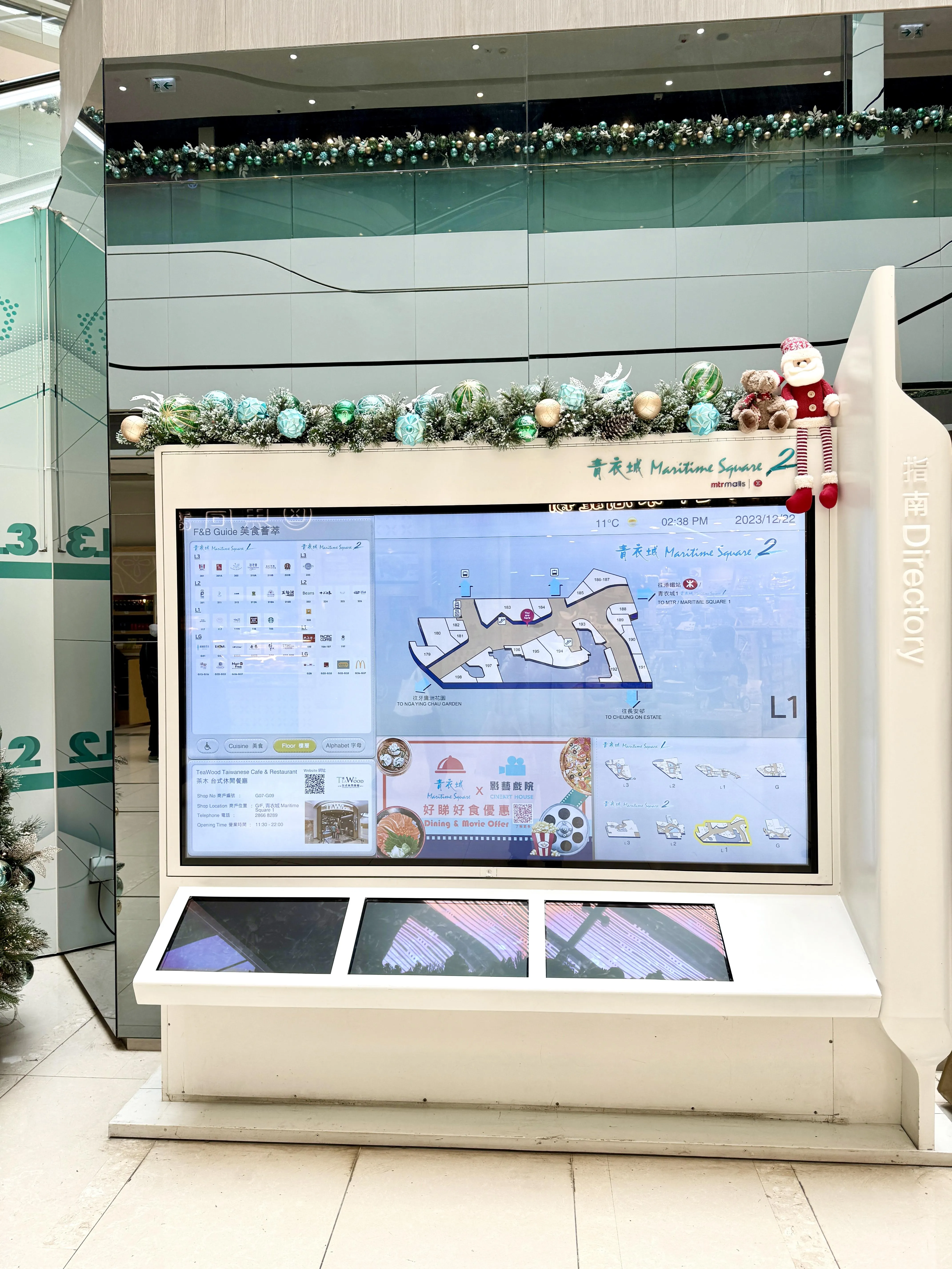 圖片來源：官方網站、U Lifestyle