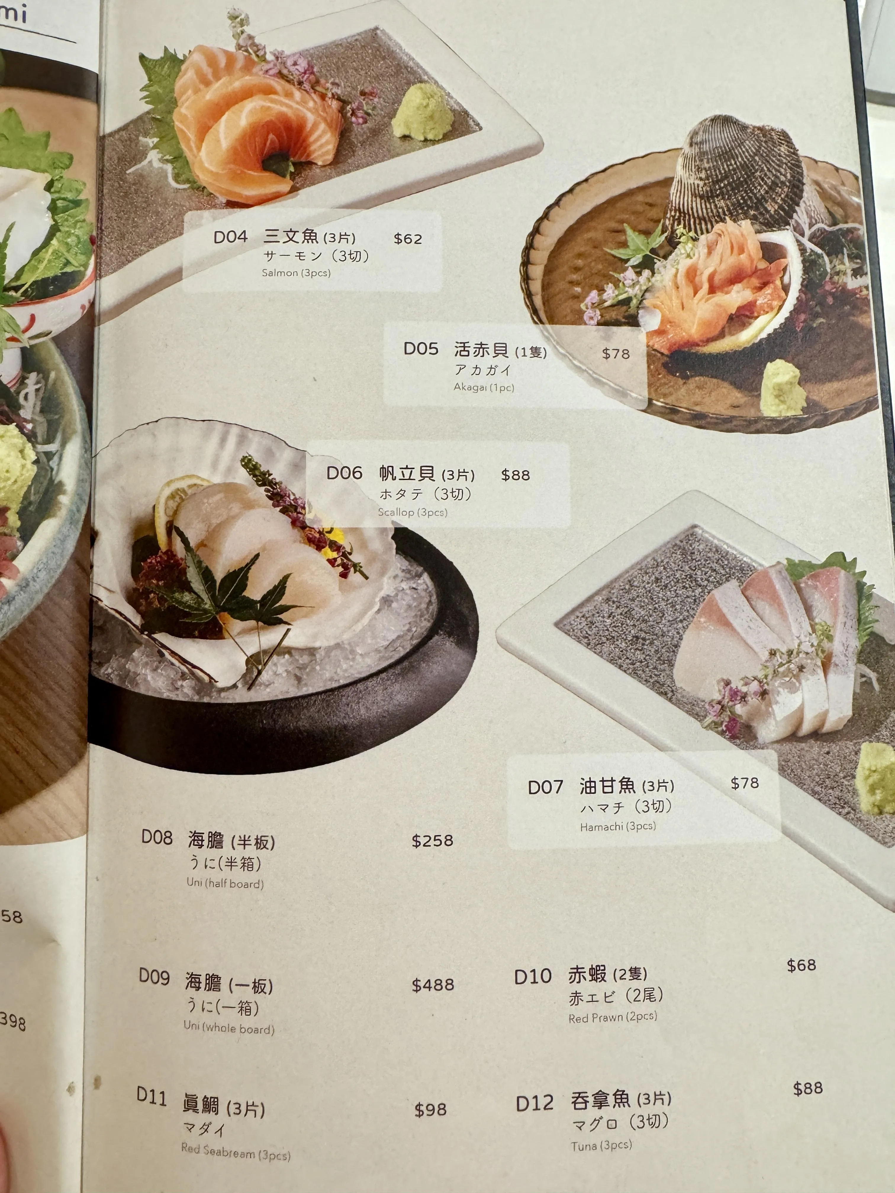 圖片來源：官方網站、U Lifestyle