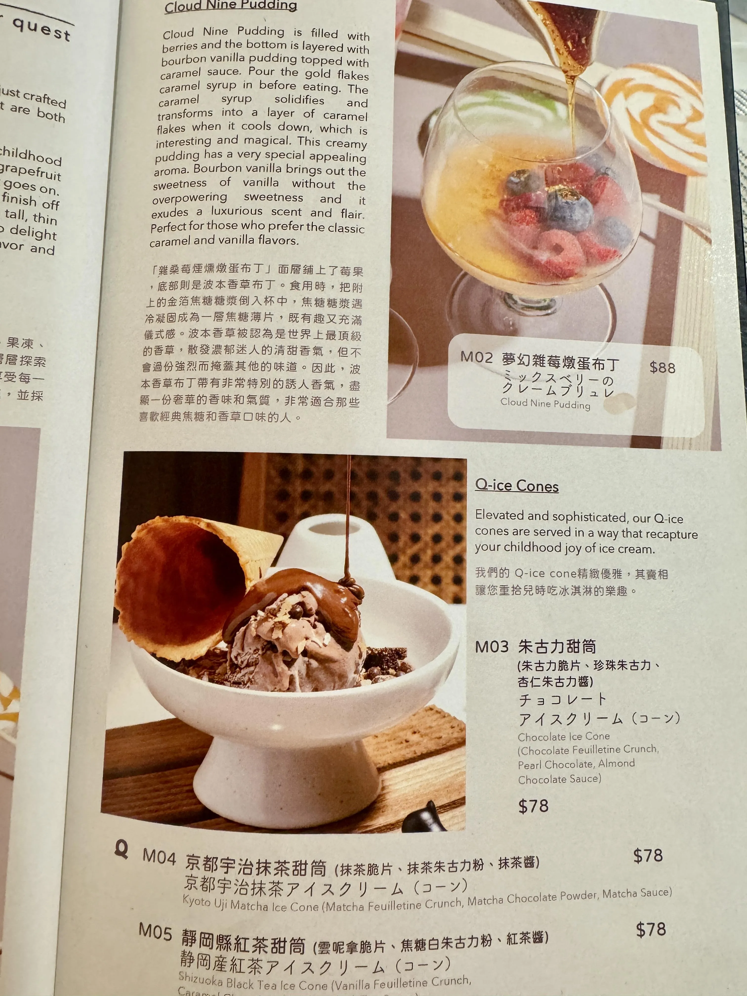 圖片來源：官方網站、U Lifestyle