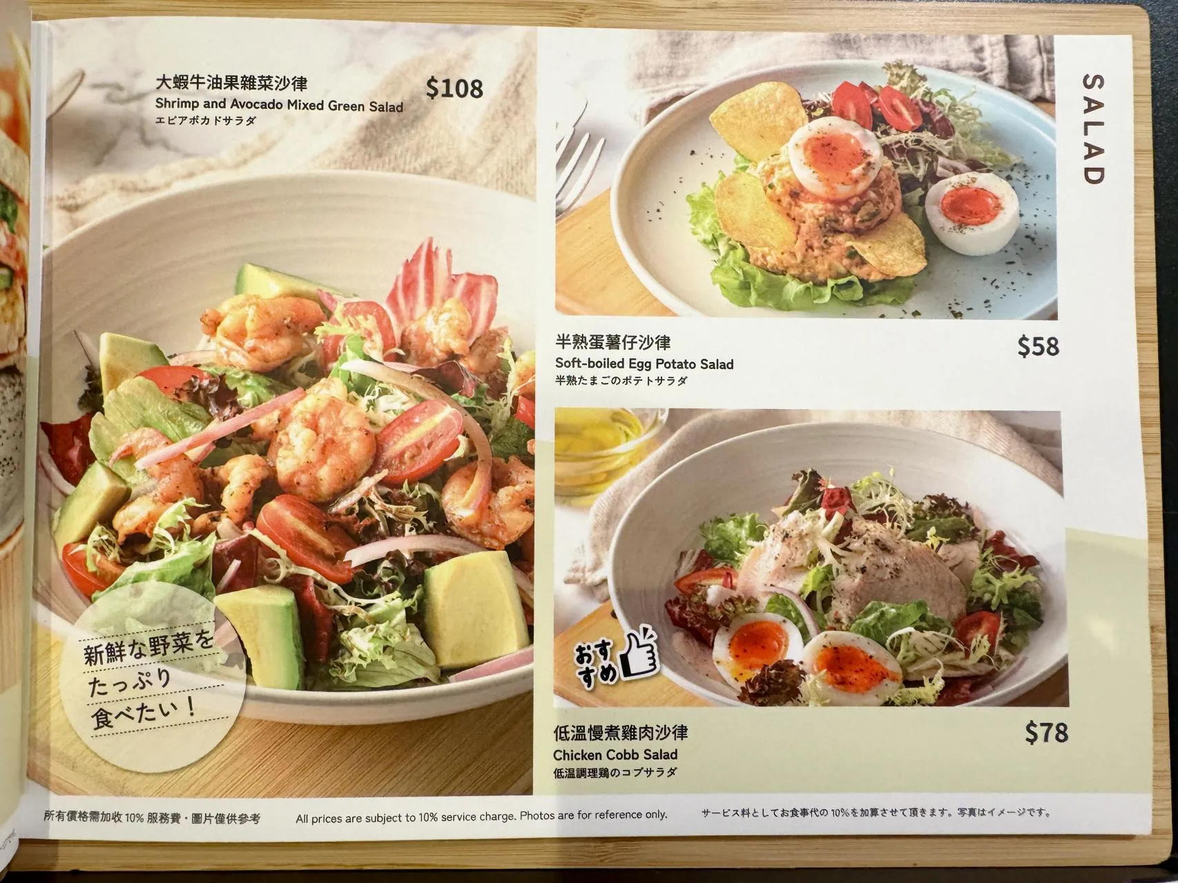 圖片來源：官方網站、U Lifestyle