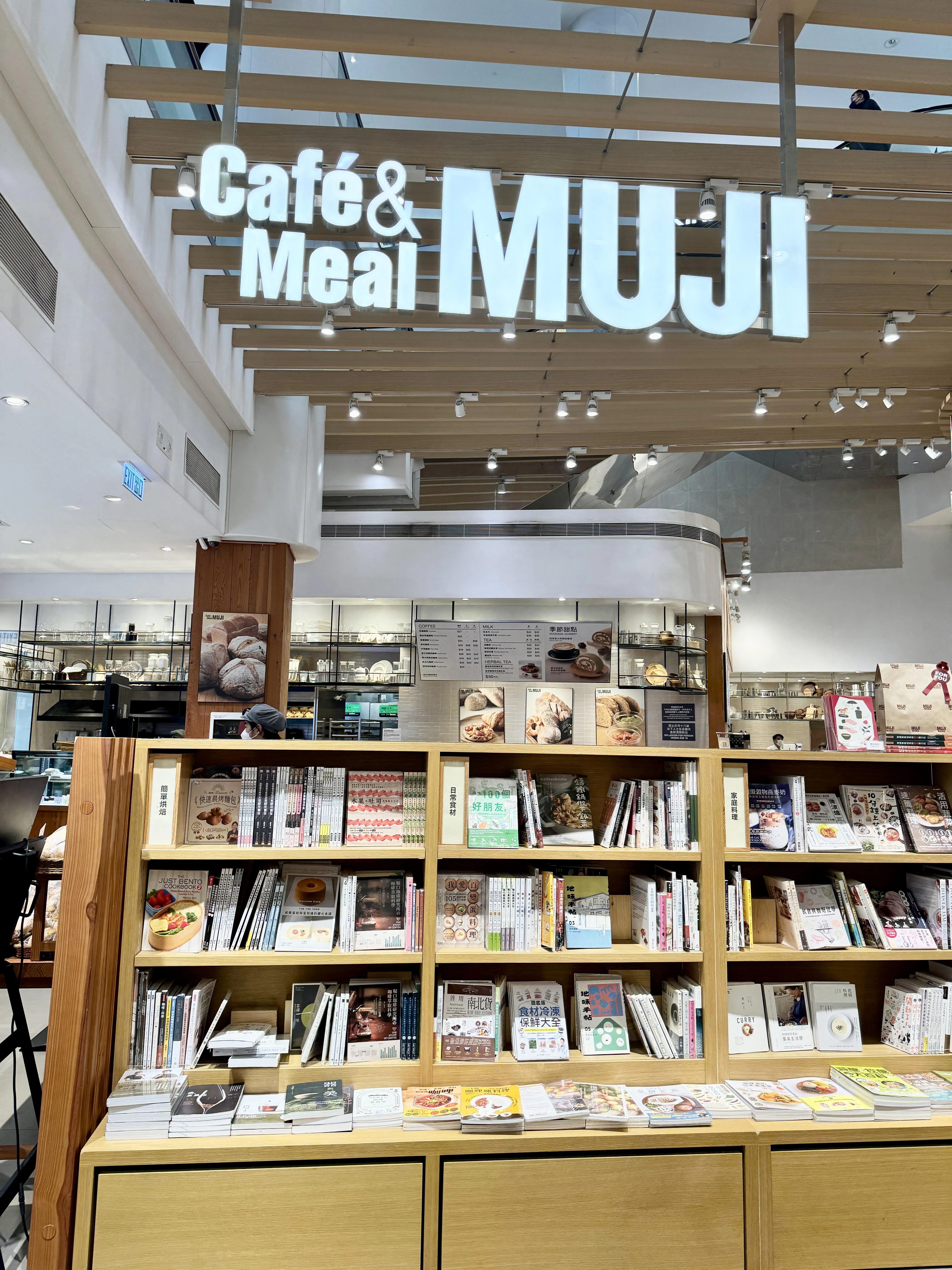 Cafe&Meal MUJI