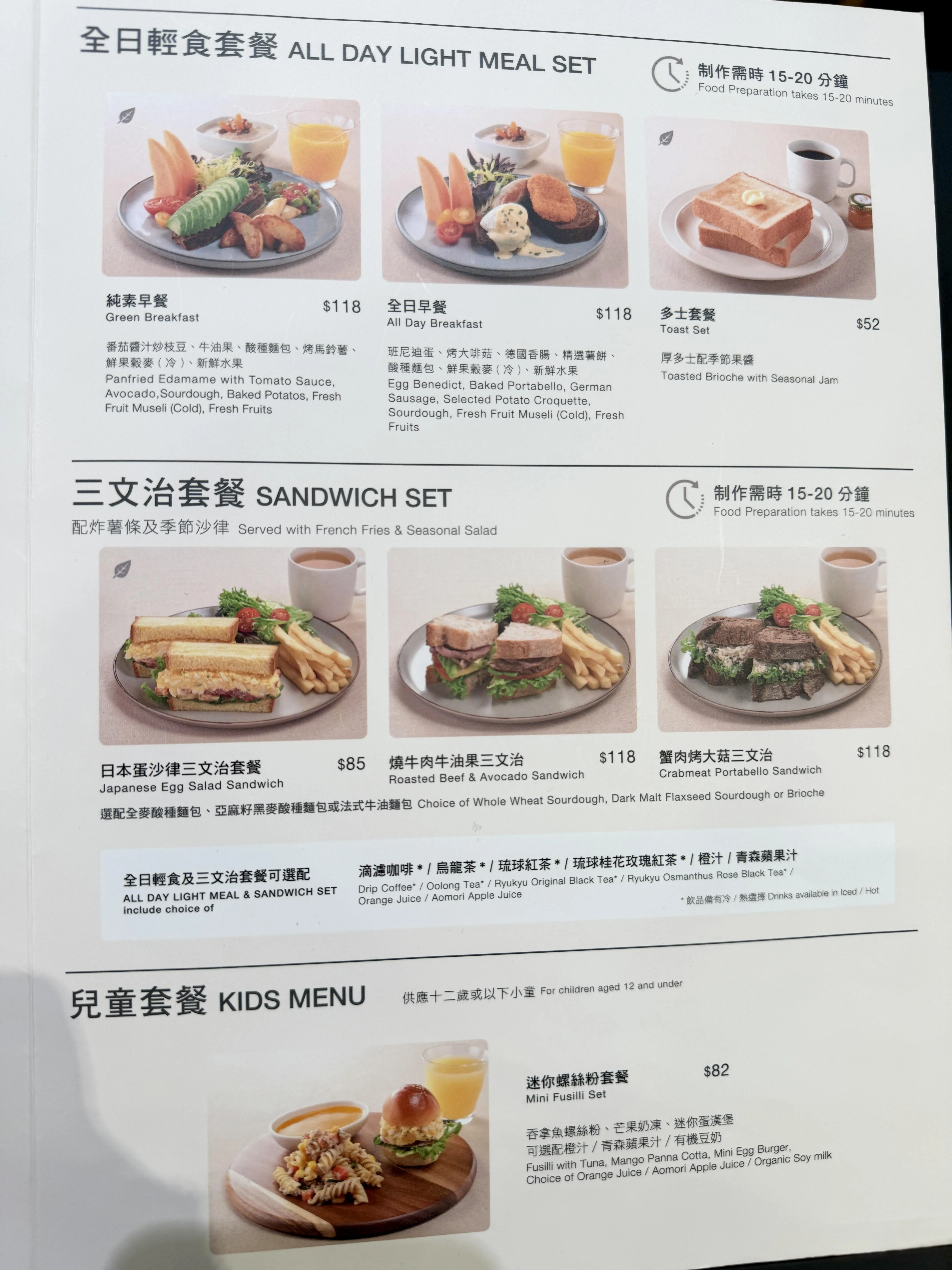 圖片來源：官方網站、U Lifestyle