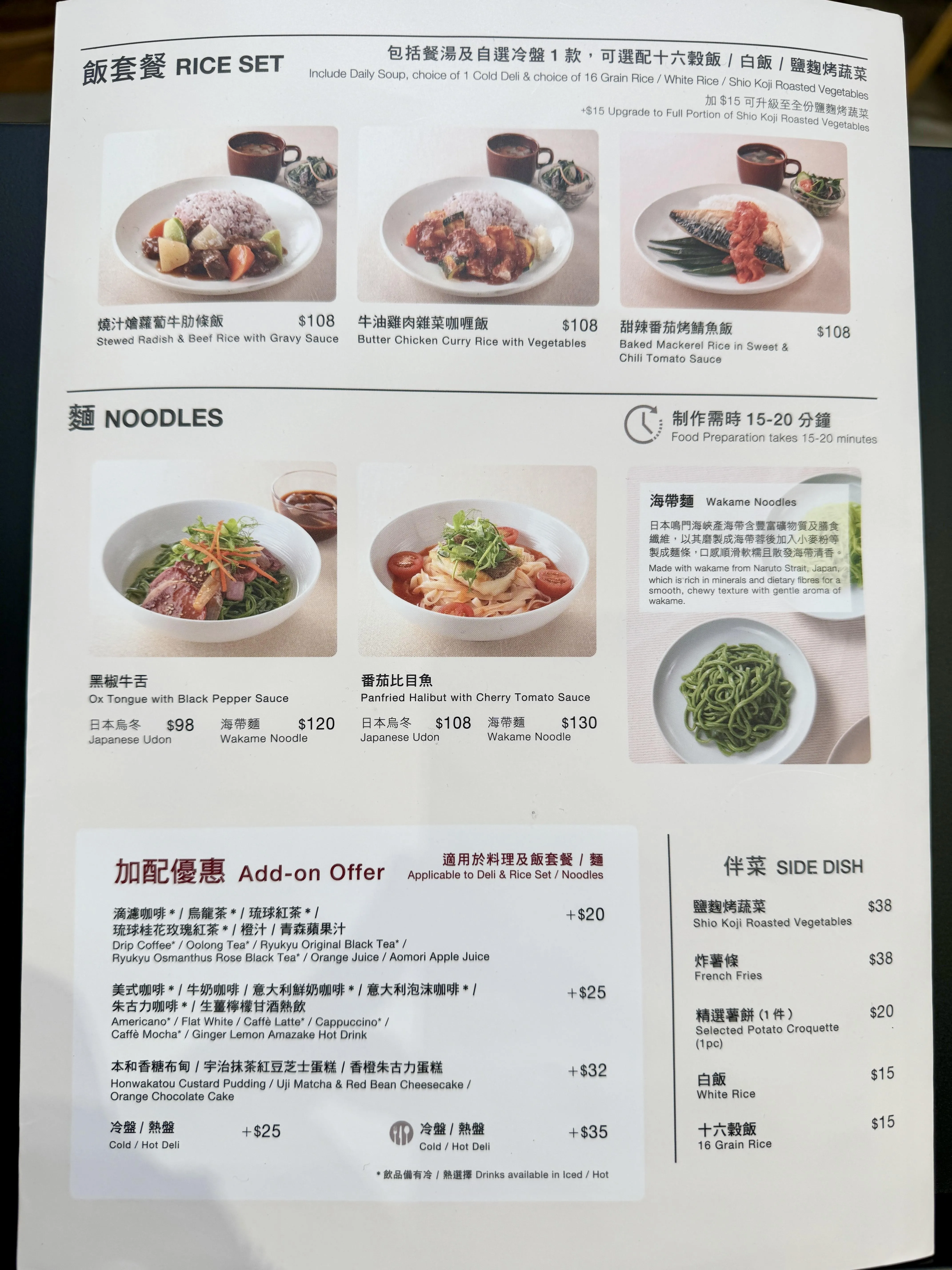 圖片來源：官方網站、U Lifestyle