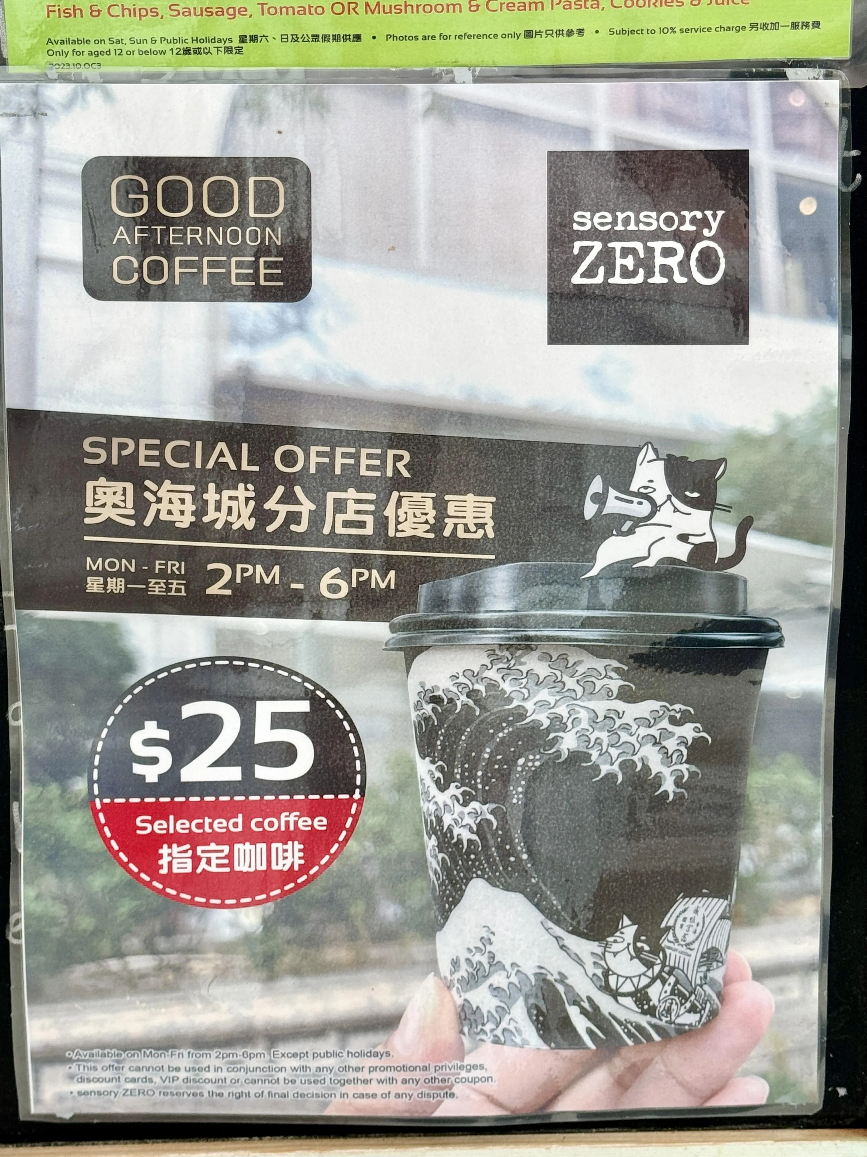 圖片來源：官方網站、U Lifestyle