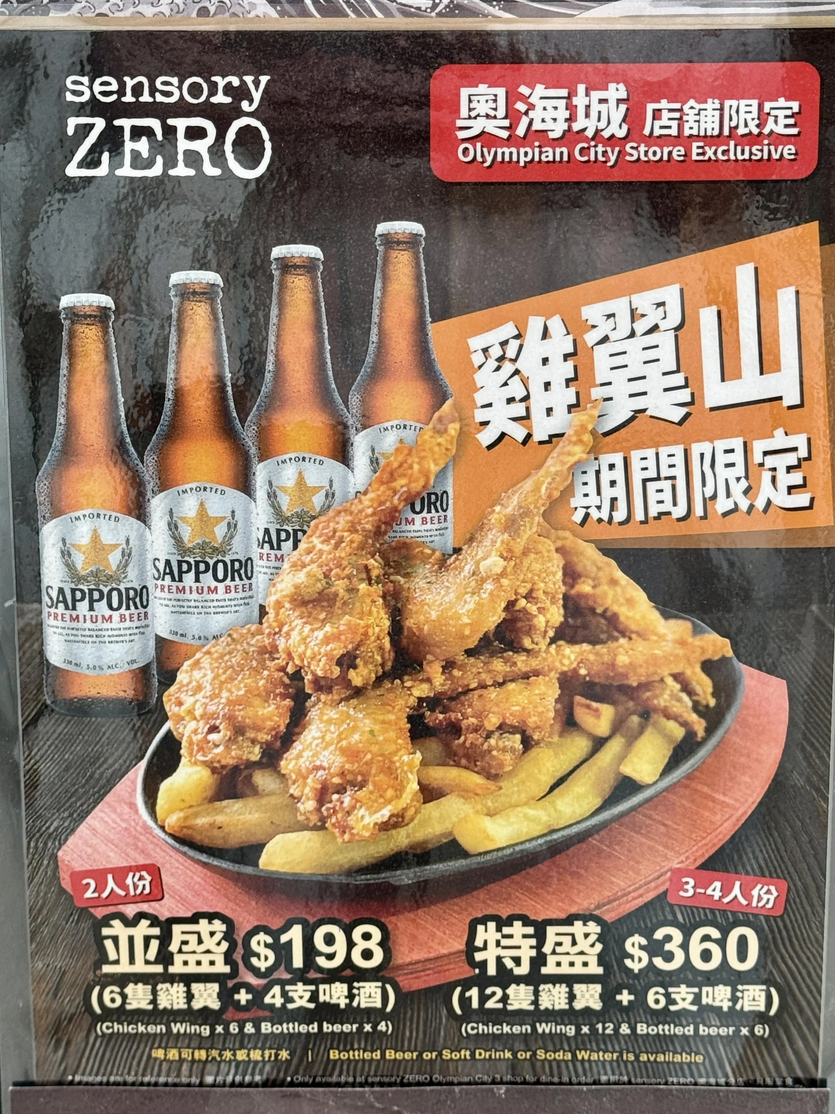 圖片來源：官方網站、U Lifestyle