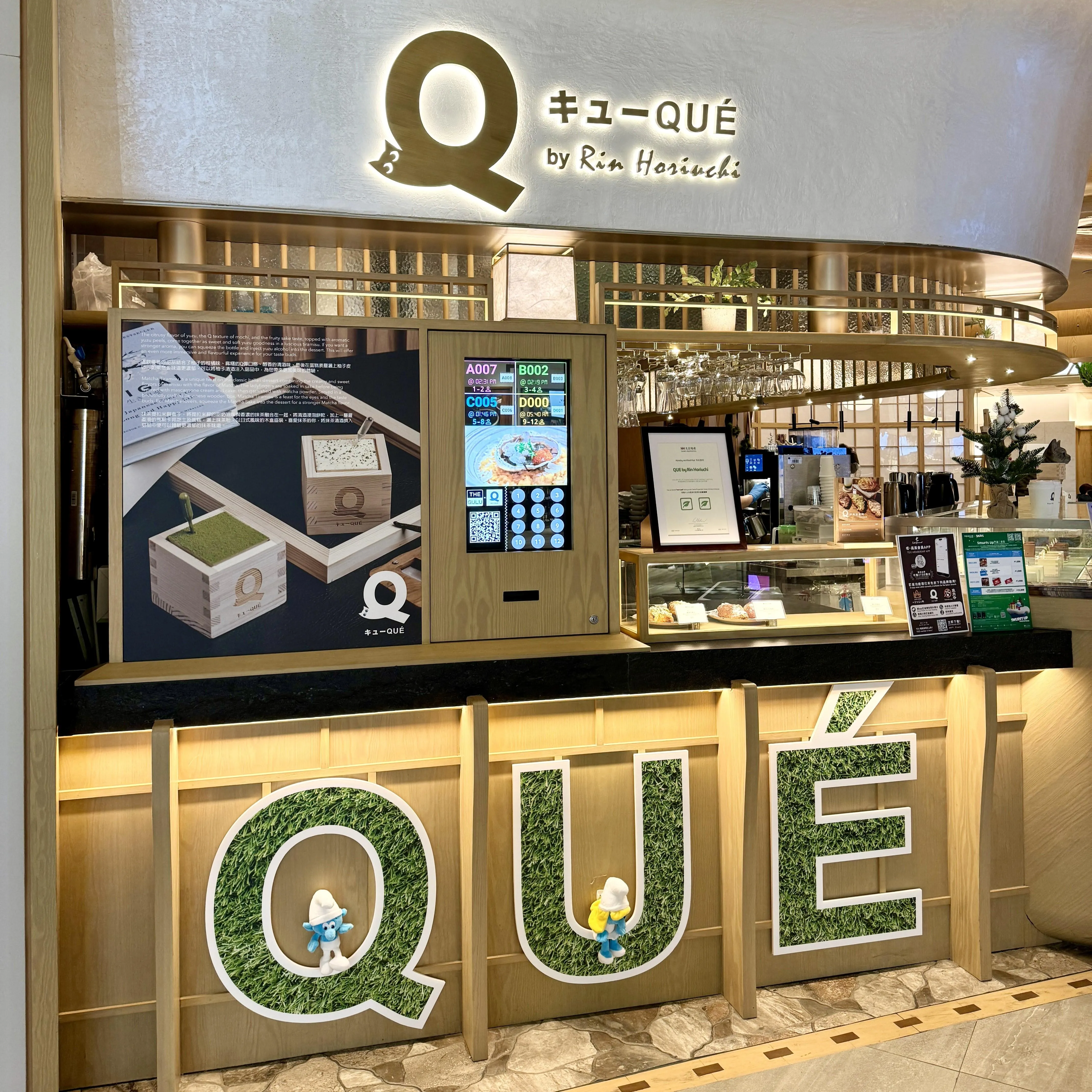 QUE
