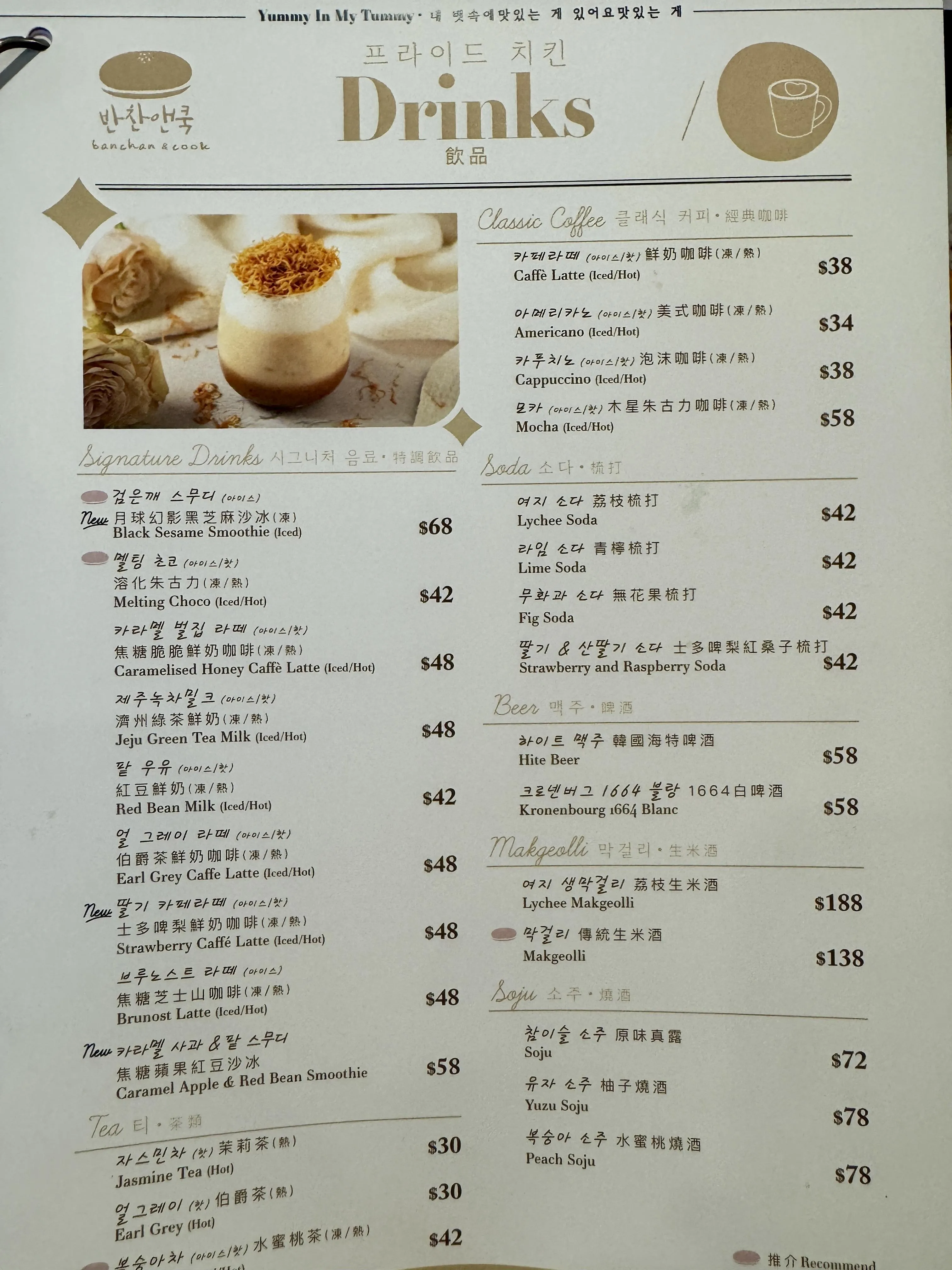 圖片來源：官方網站、U Lifestyle