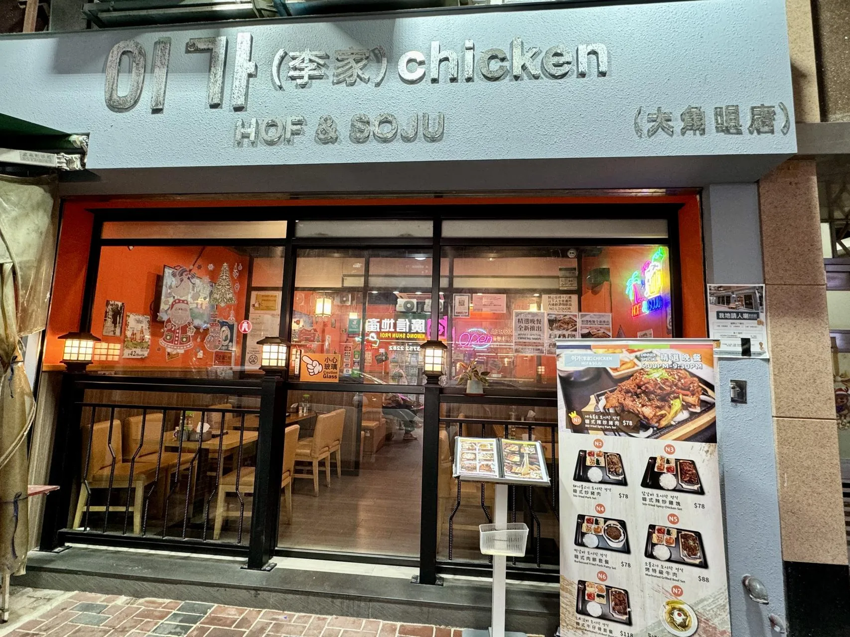 李家