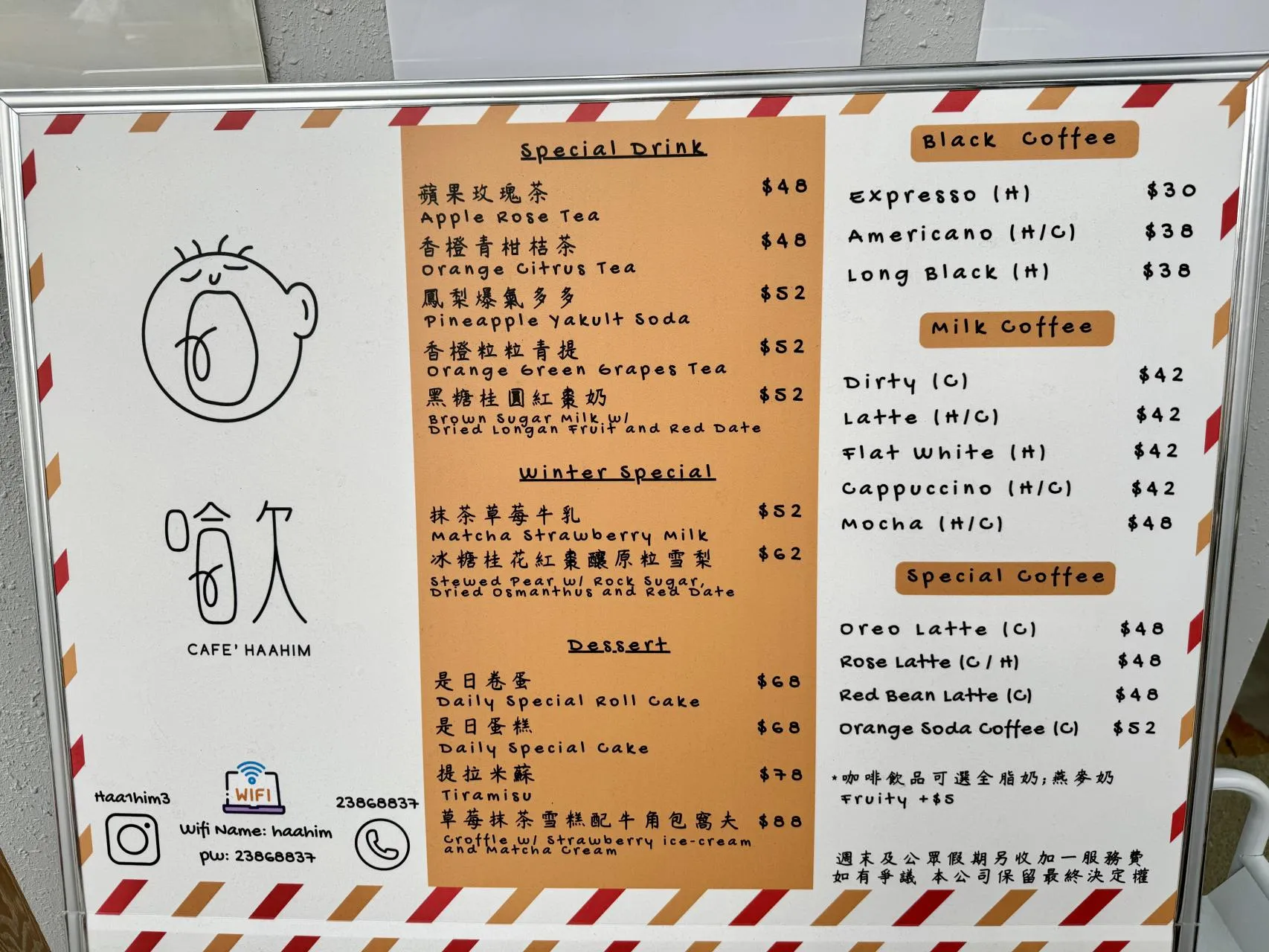 圖片來源：官方網站、U Lifestyle