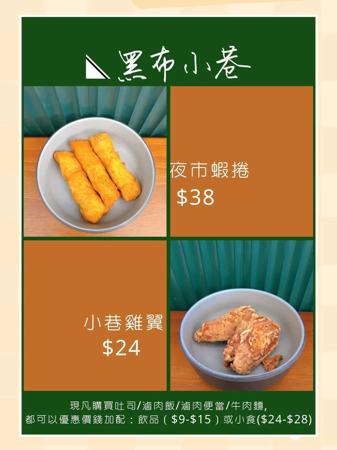 圖片來源：官方網站、U Lifestyle