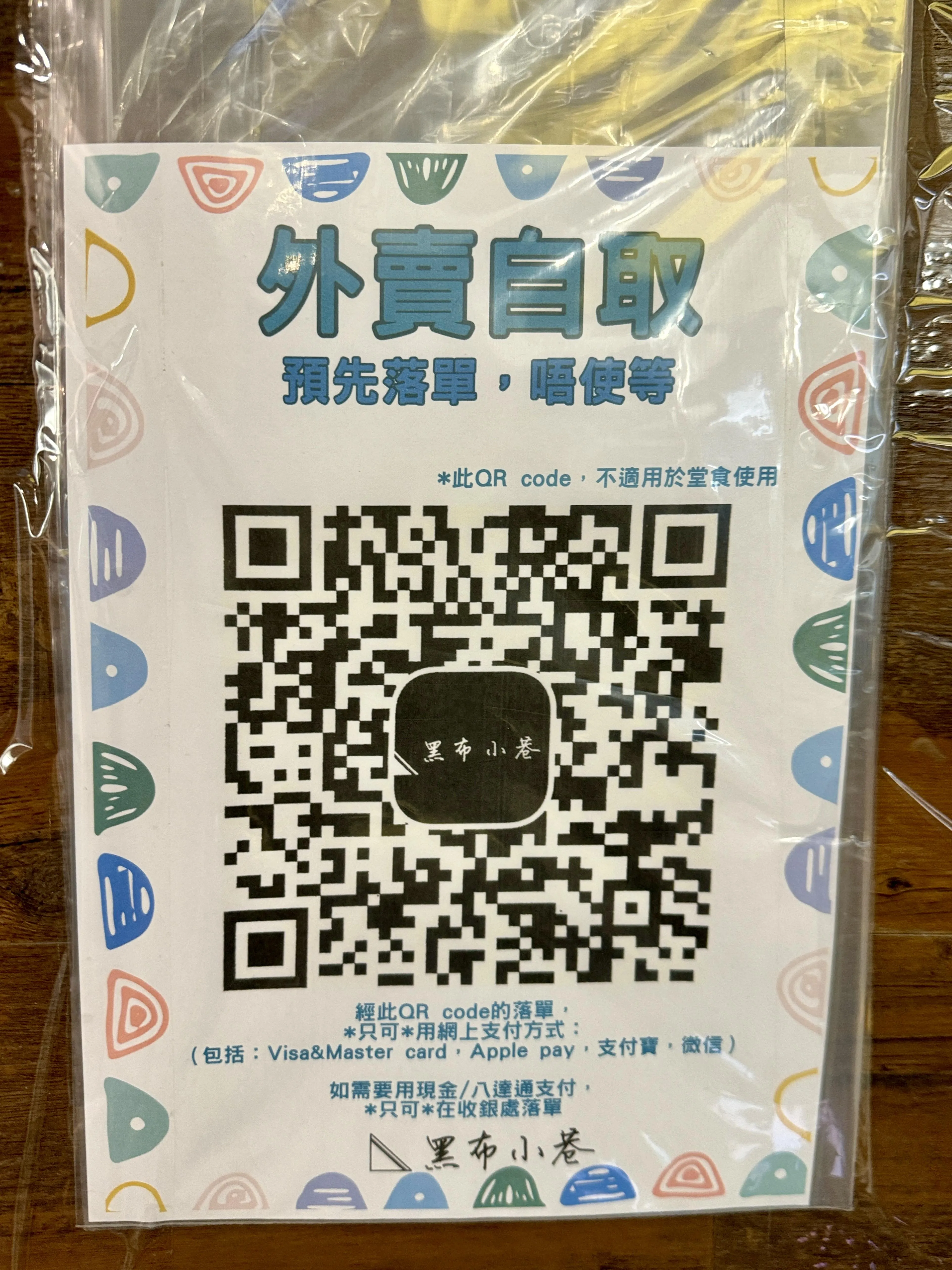 圖片來源：官方網站、U Lifestyle