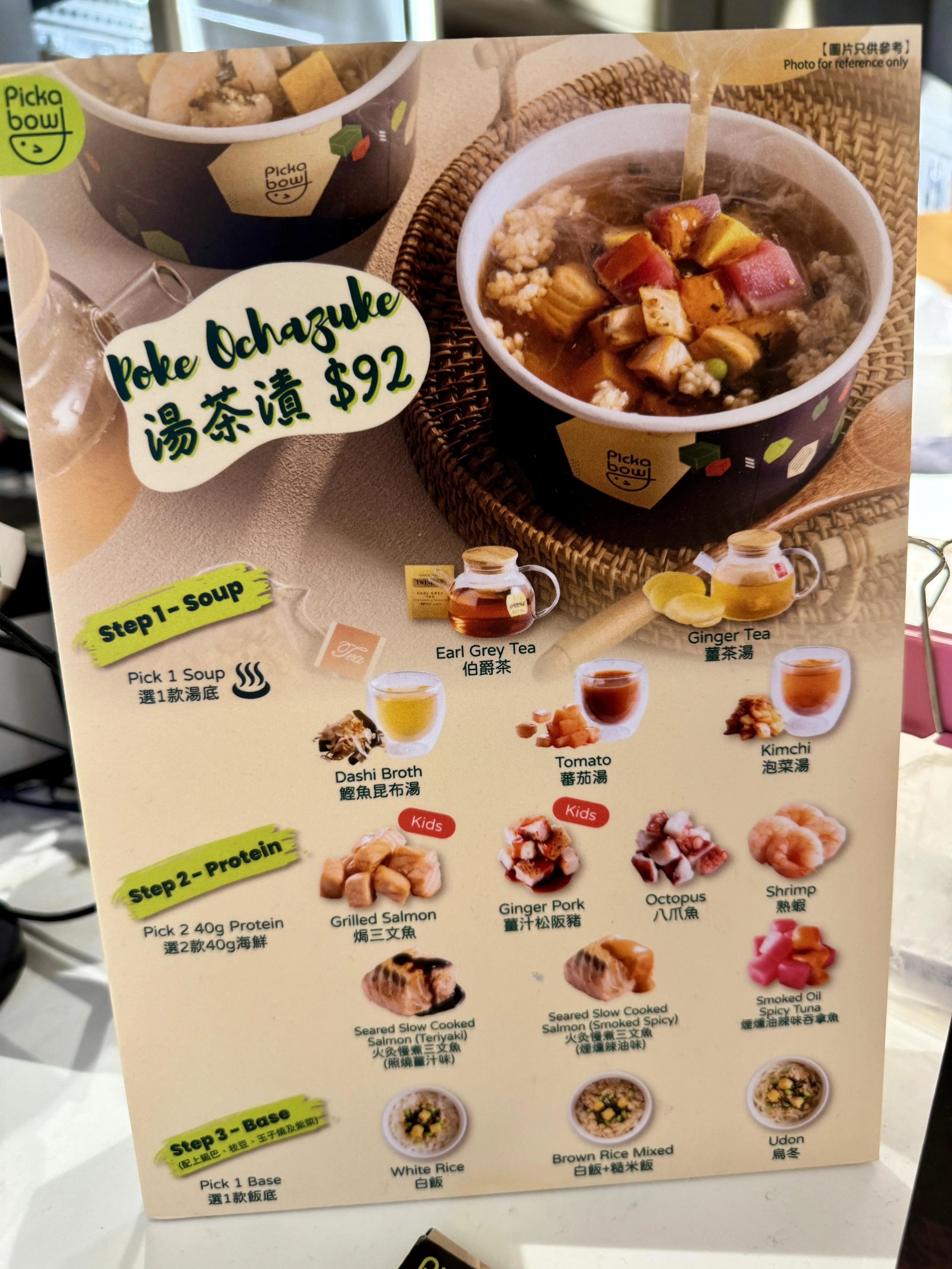 圖片來源：官方網站、U Lifestyle