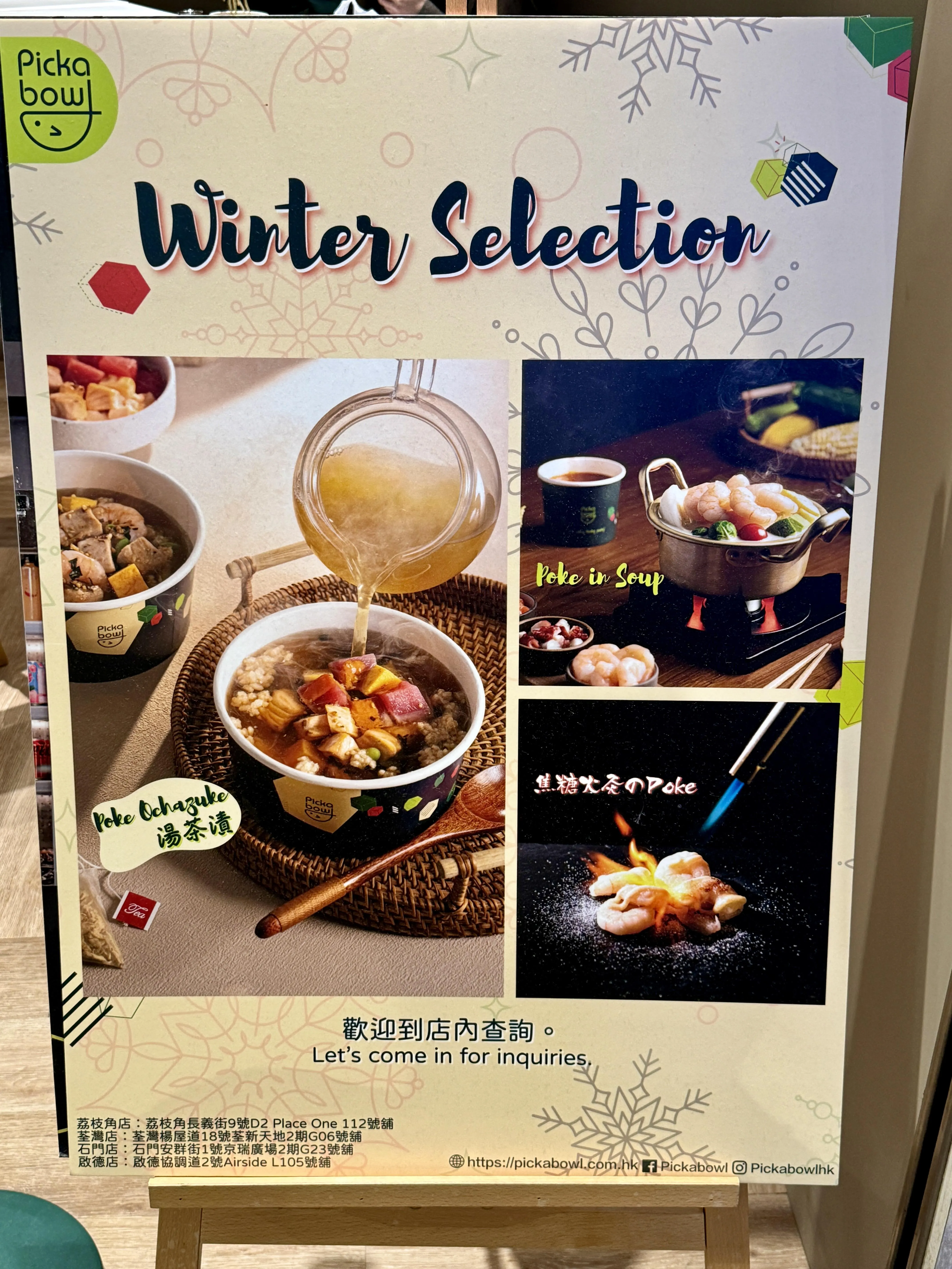 圖片來源：官方網站、U Lifestyle