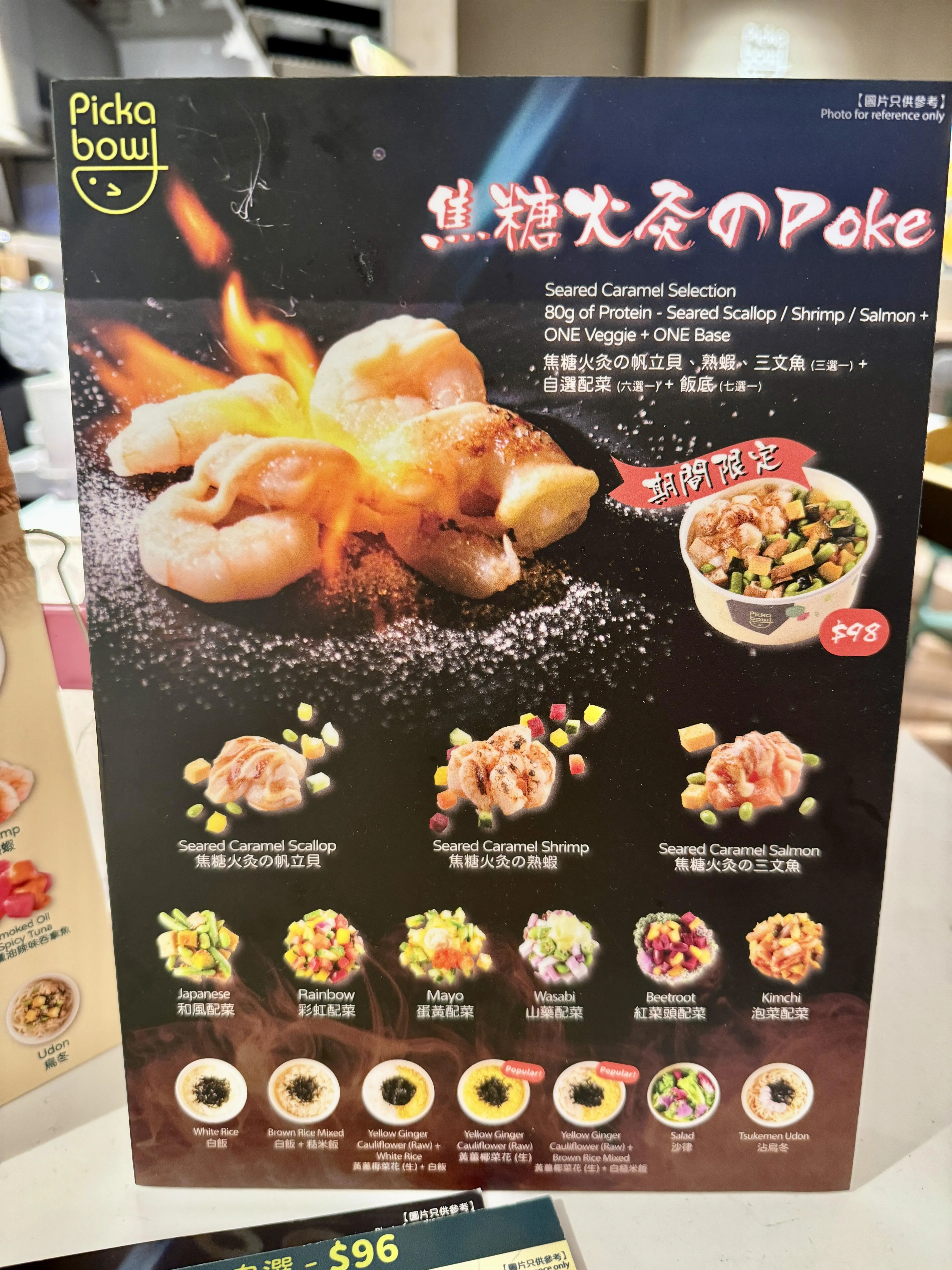 圖片來源：官方網站、U Lifestyle