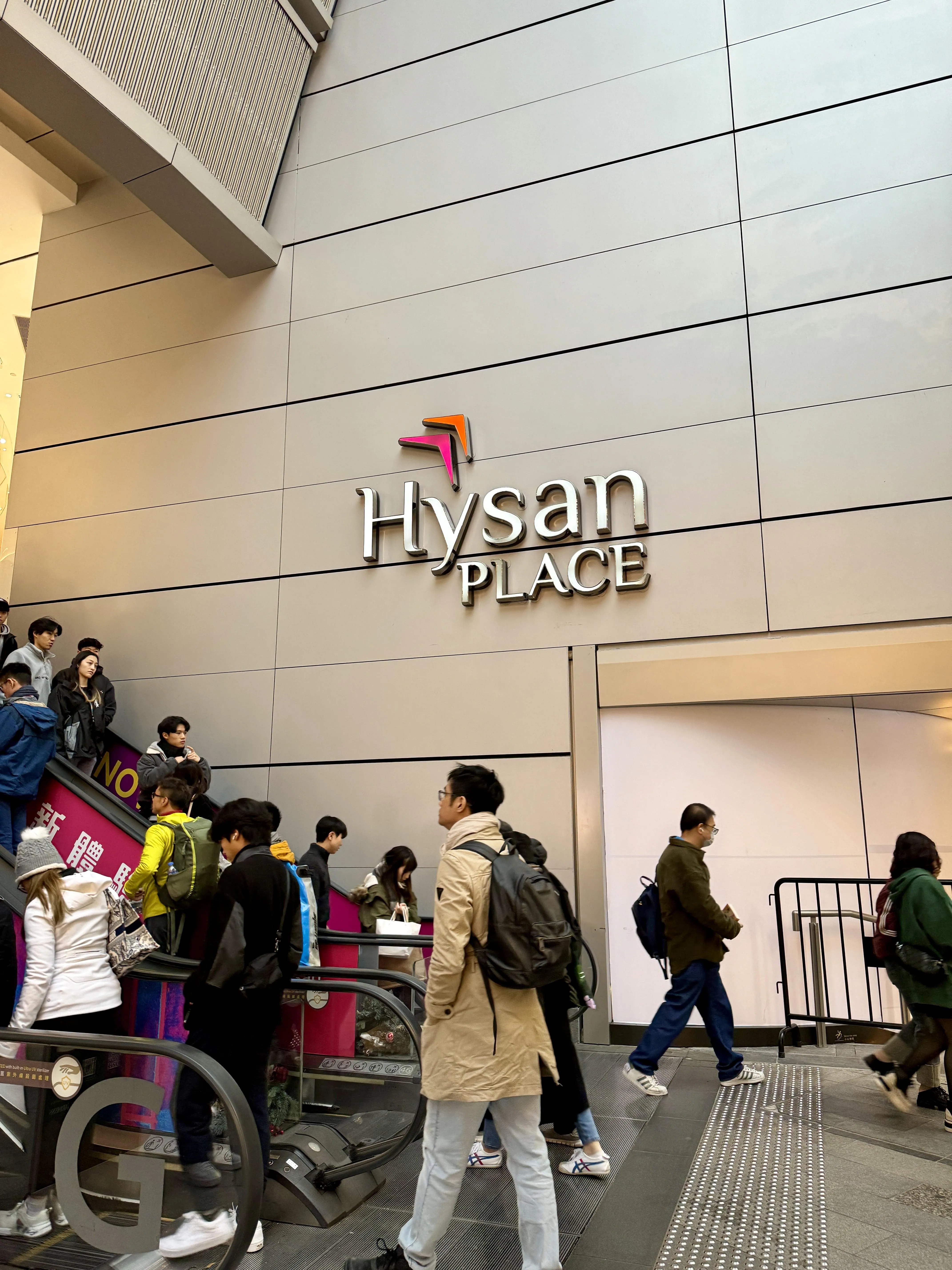 銅鑼灣希慎廣場