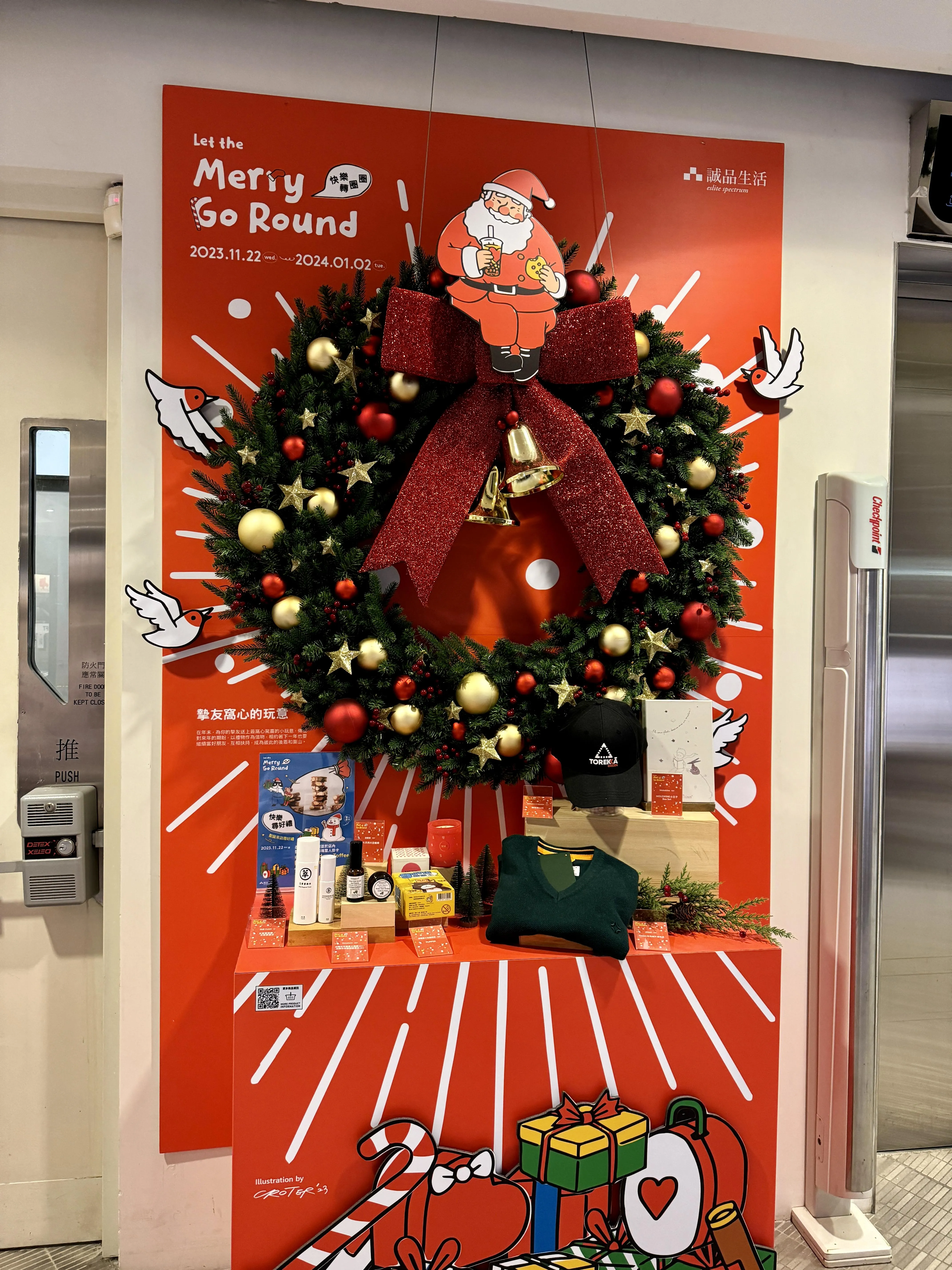 圖片來源：官方網站、U Lifestyle