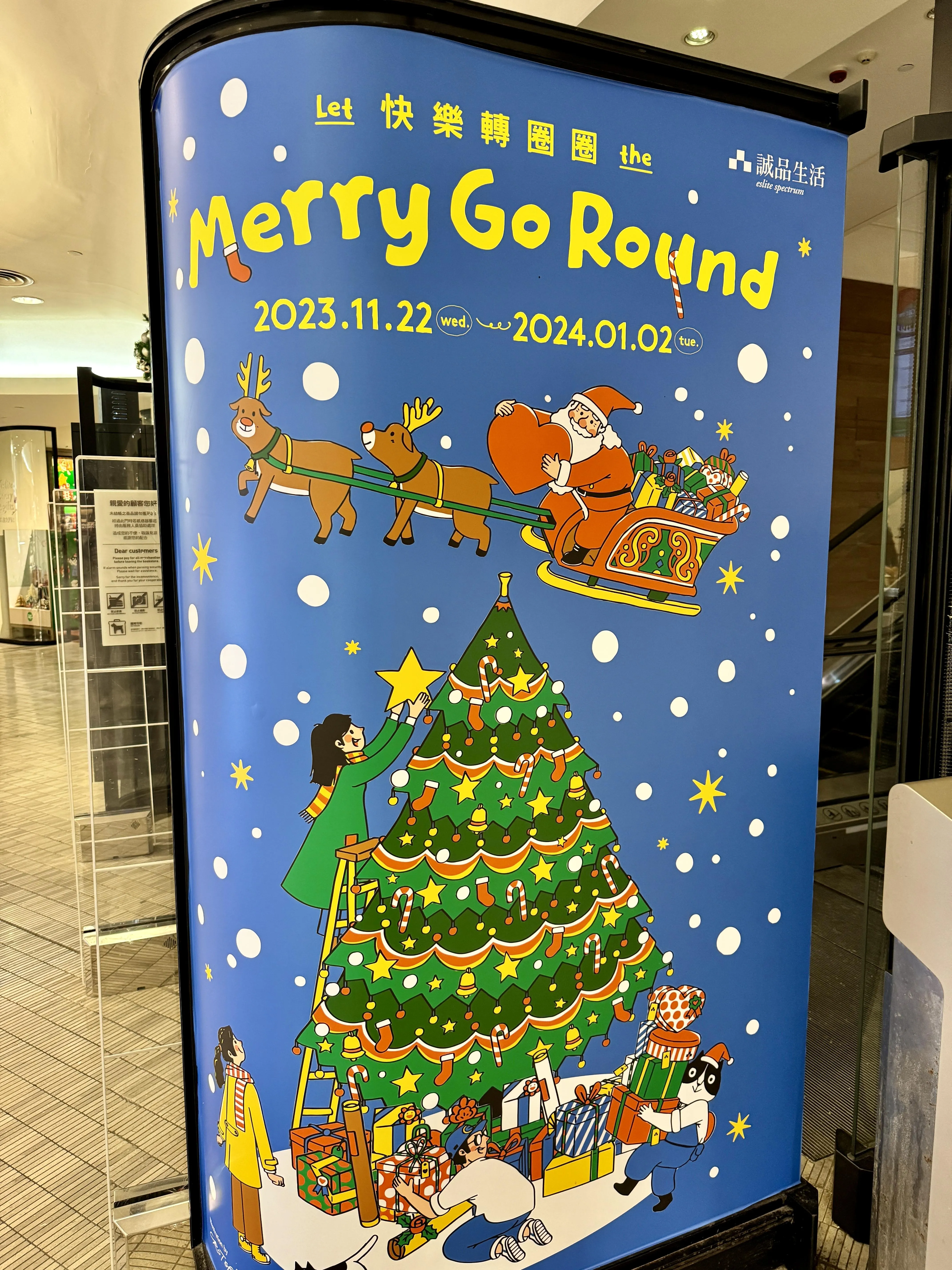 圖片來源：官方網站、U Lifestyle