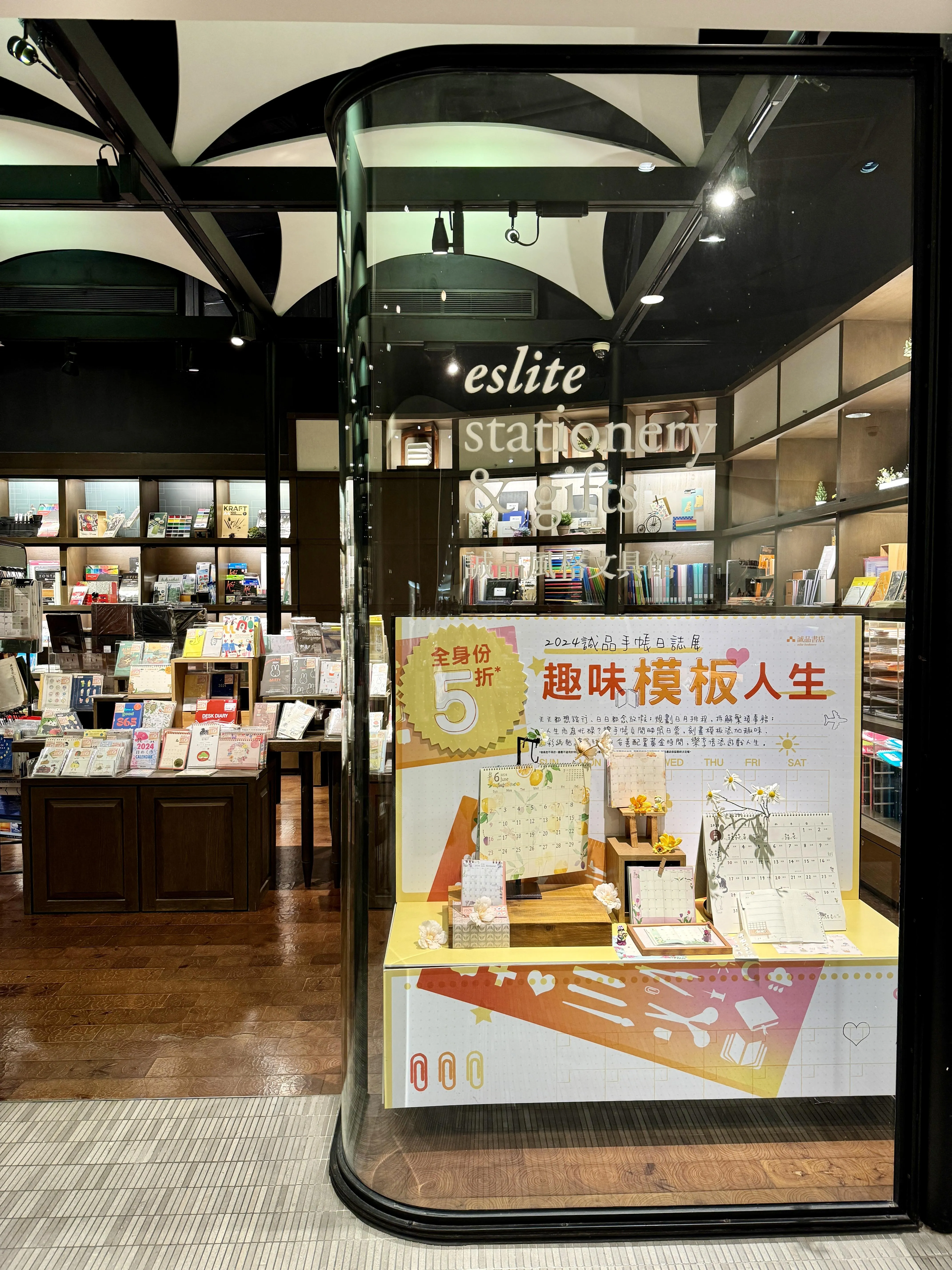 圖片來源：官方網站、U Lifestyle