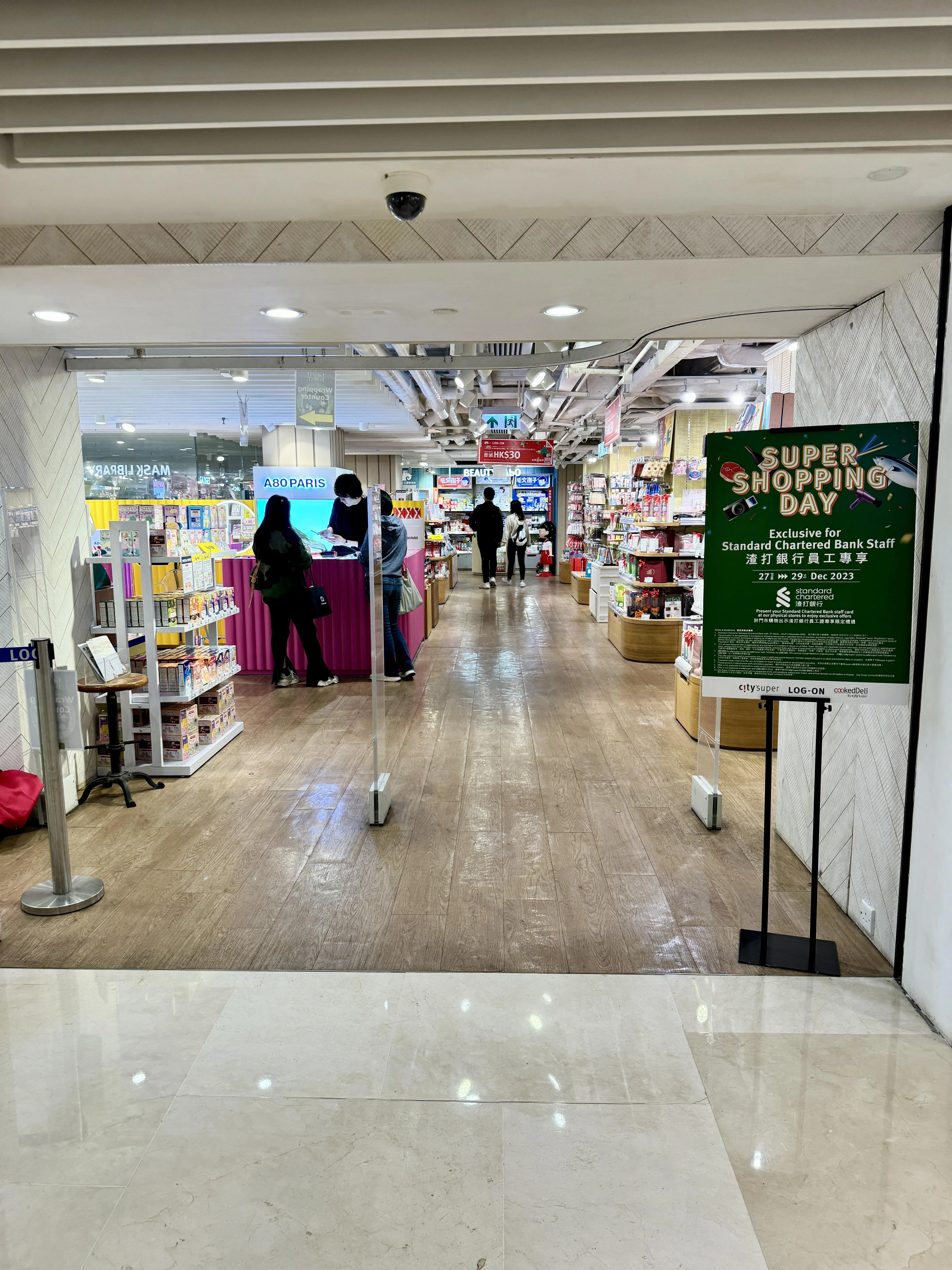 圖片來源：官方網站、U Lifestyle