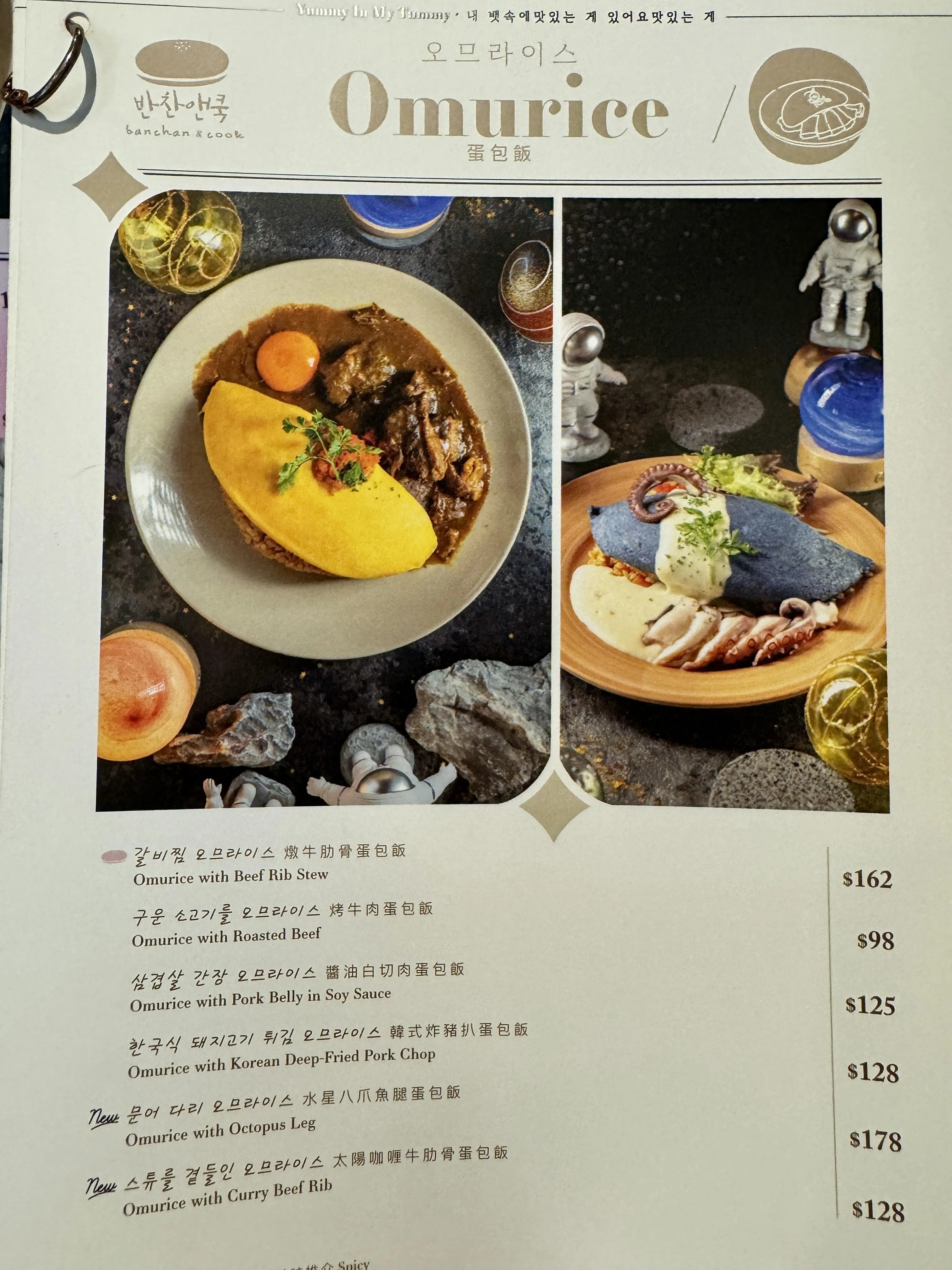 圖片來源：官方網站、U Lifestyle