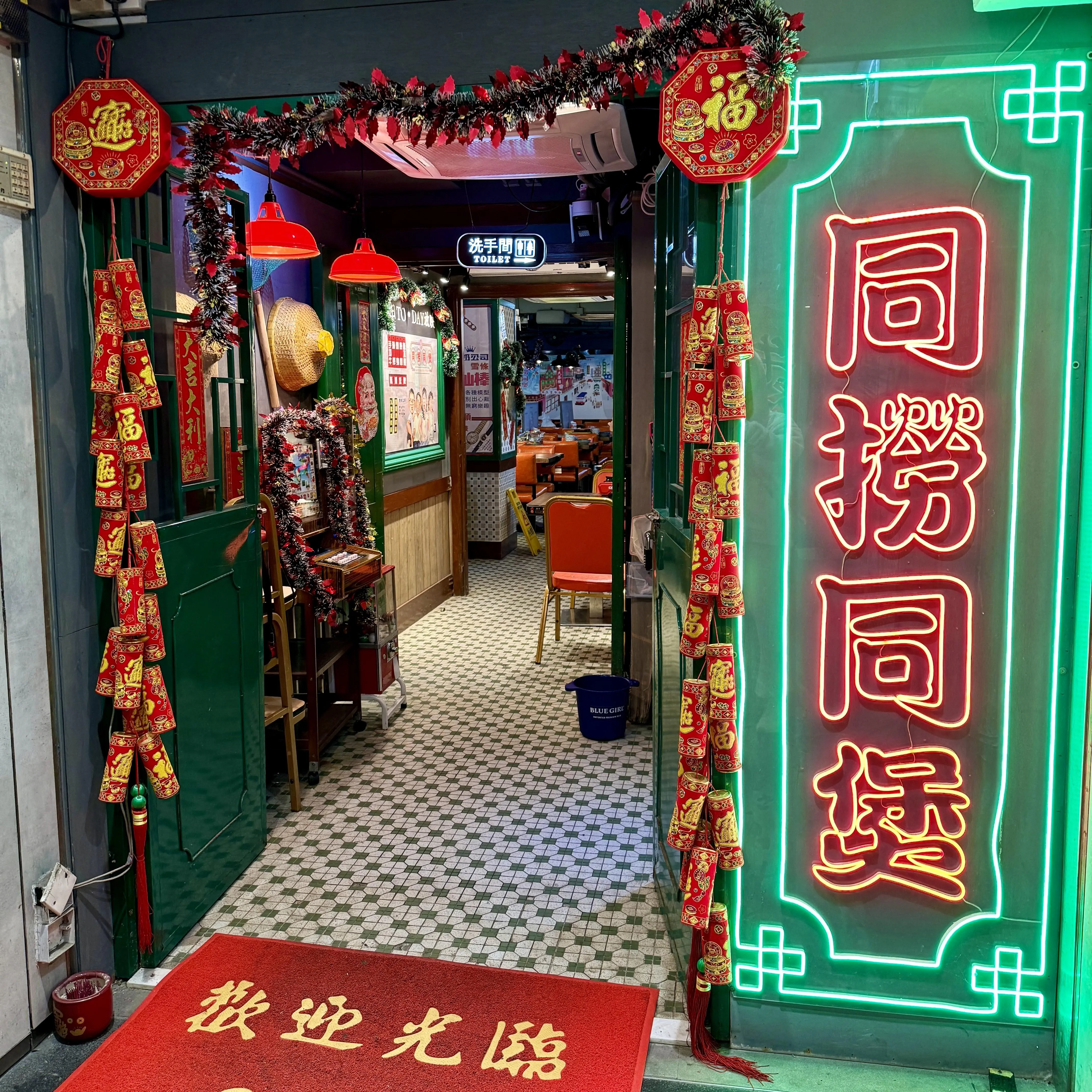 九龍城同撈同煲