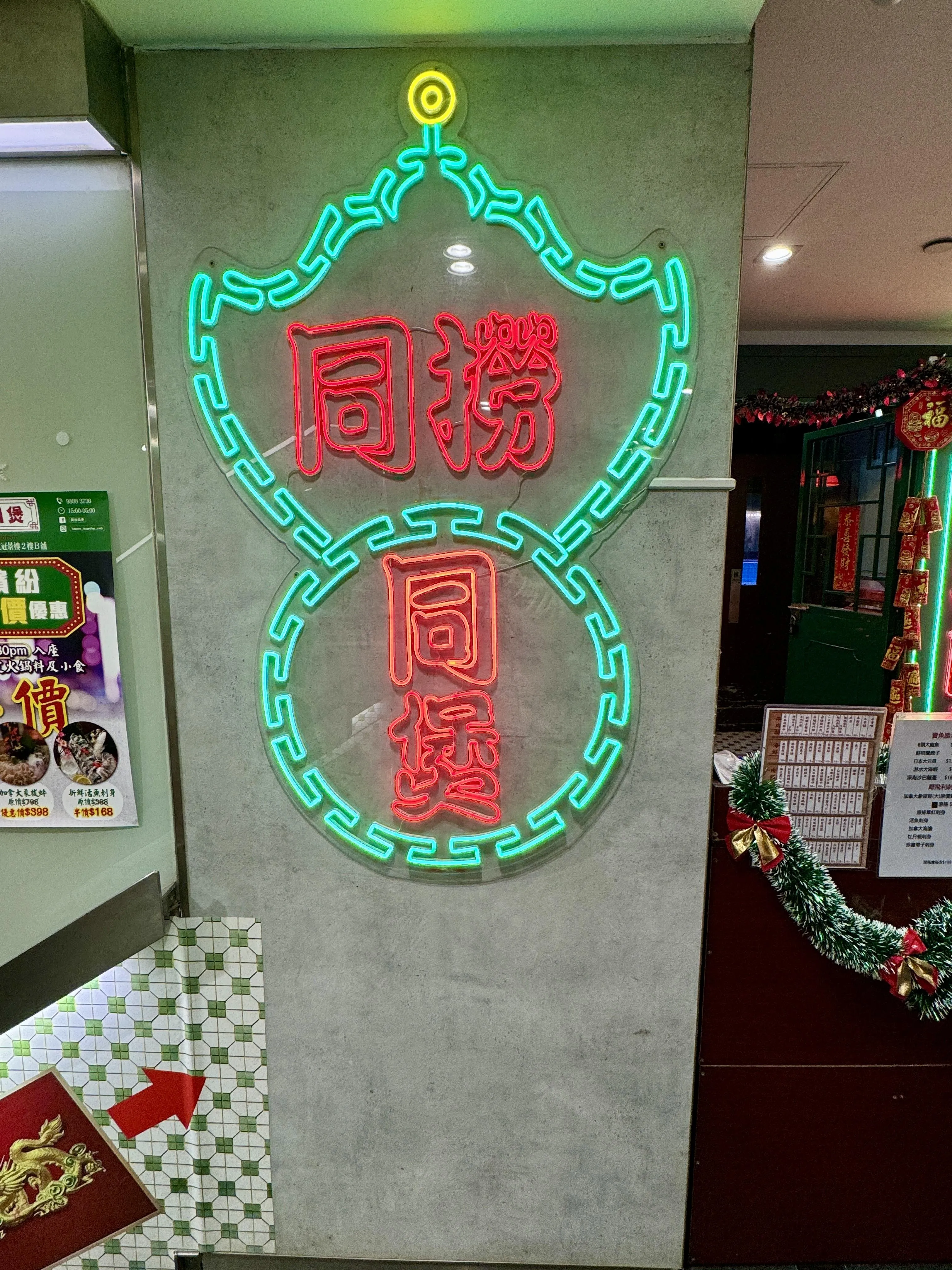 圖片來源：官方網站、U Lifestyle