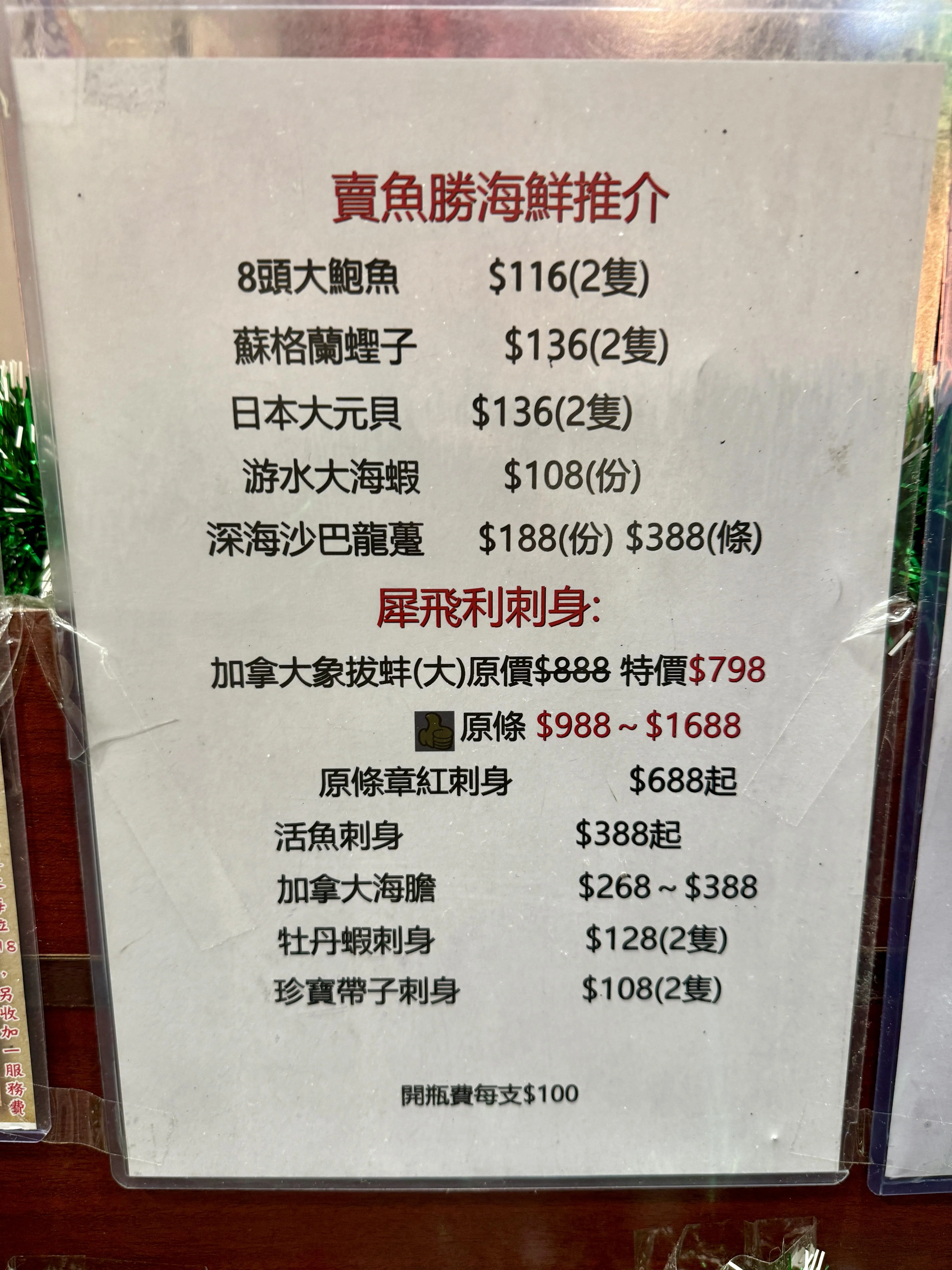 圖片來源：官方網站、U Lifestyle