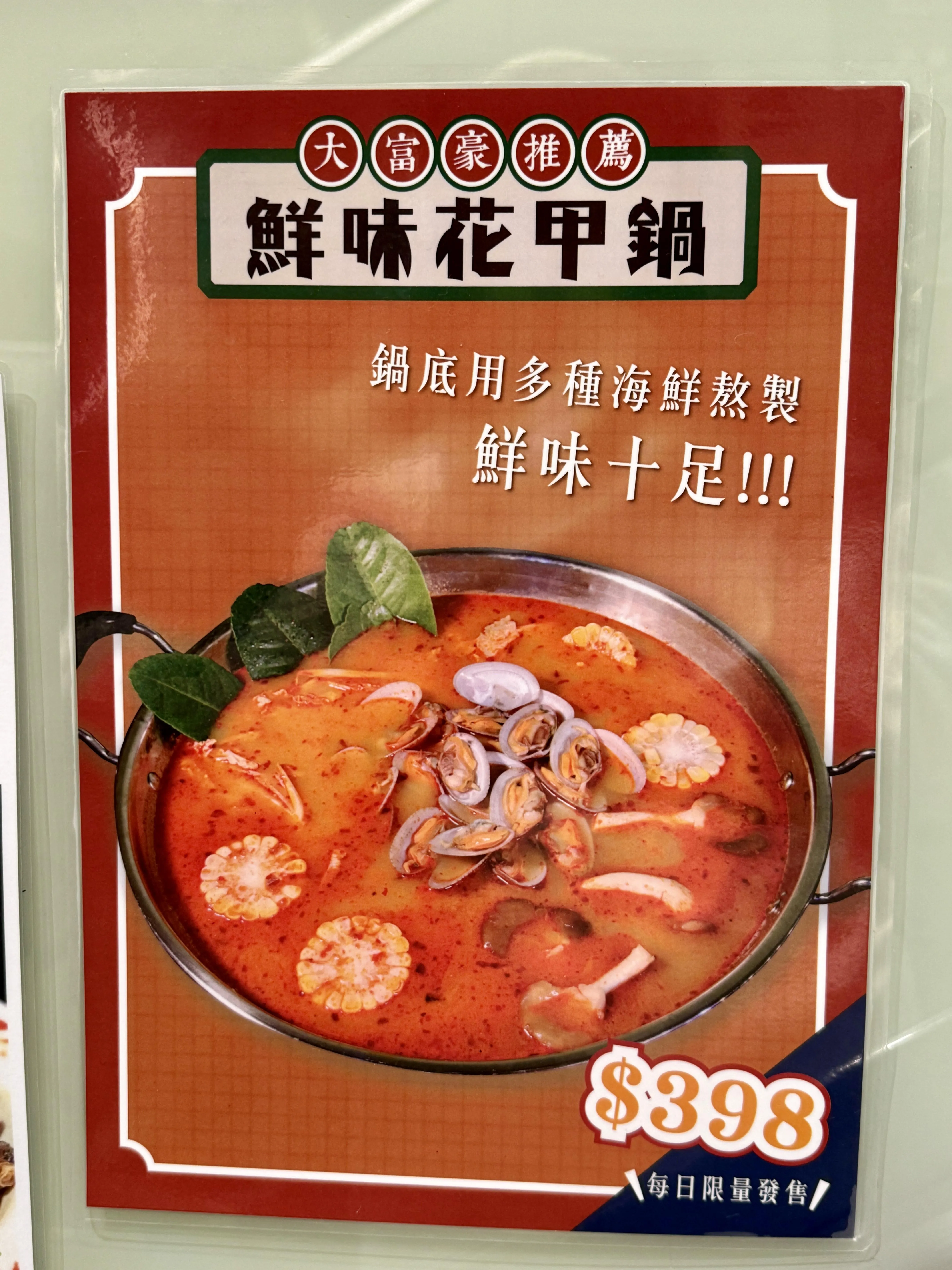 圖片來源：官方網站、U Lifestyle