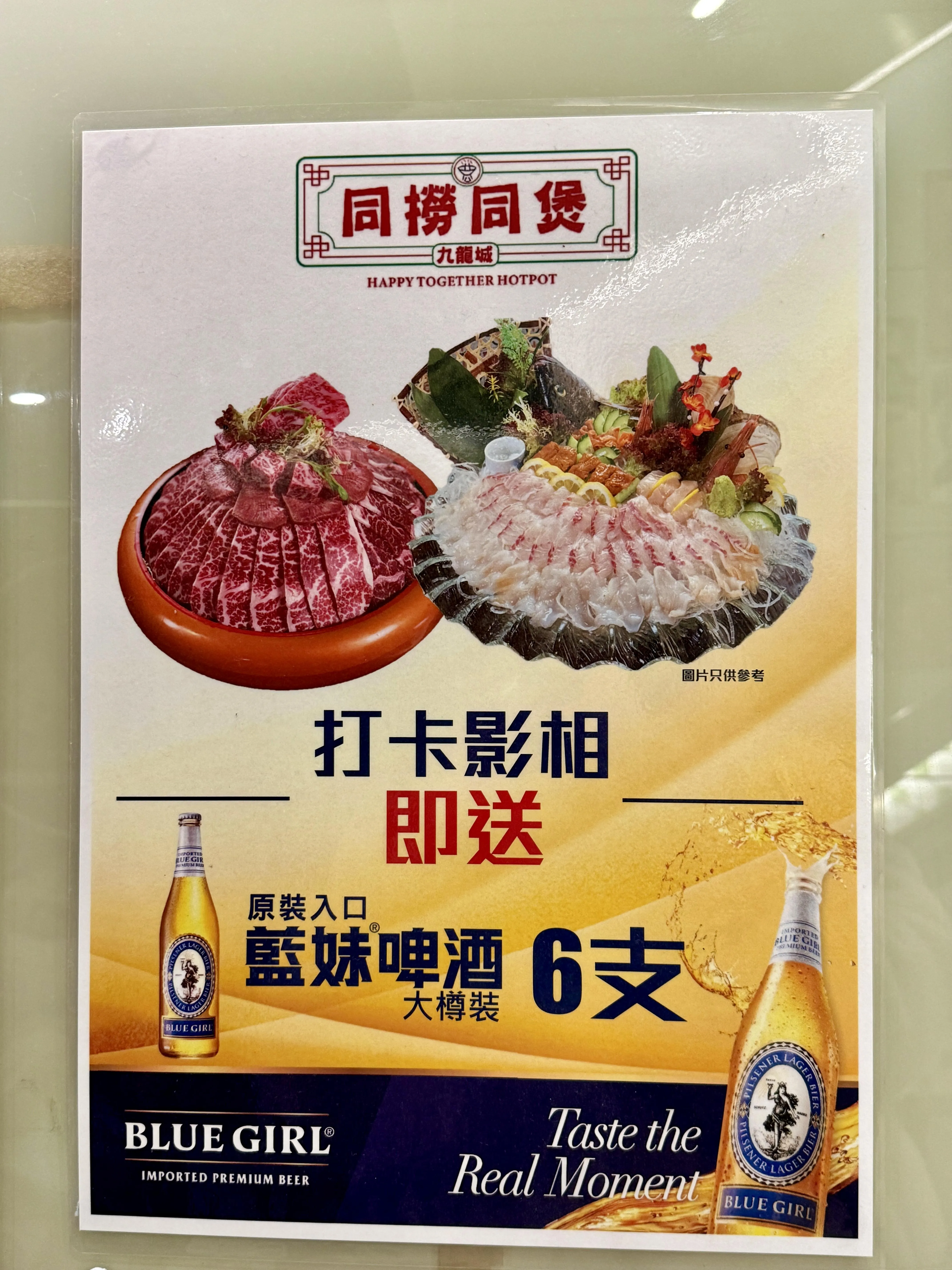 圖片來源：官方網站、U Lifestyle