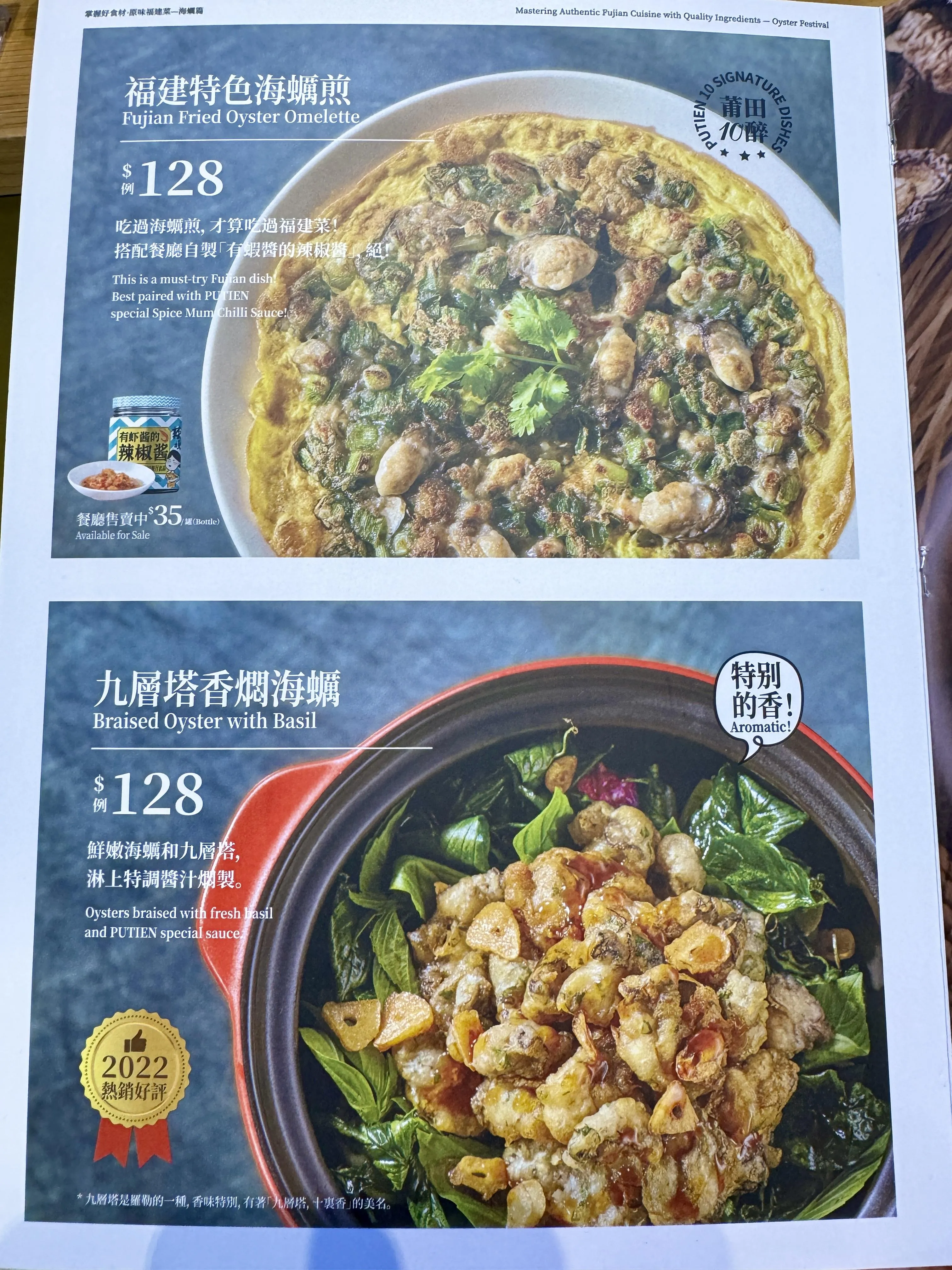 圖片來源：官方網站、U Lifestyle