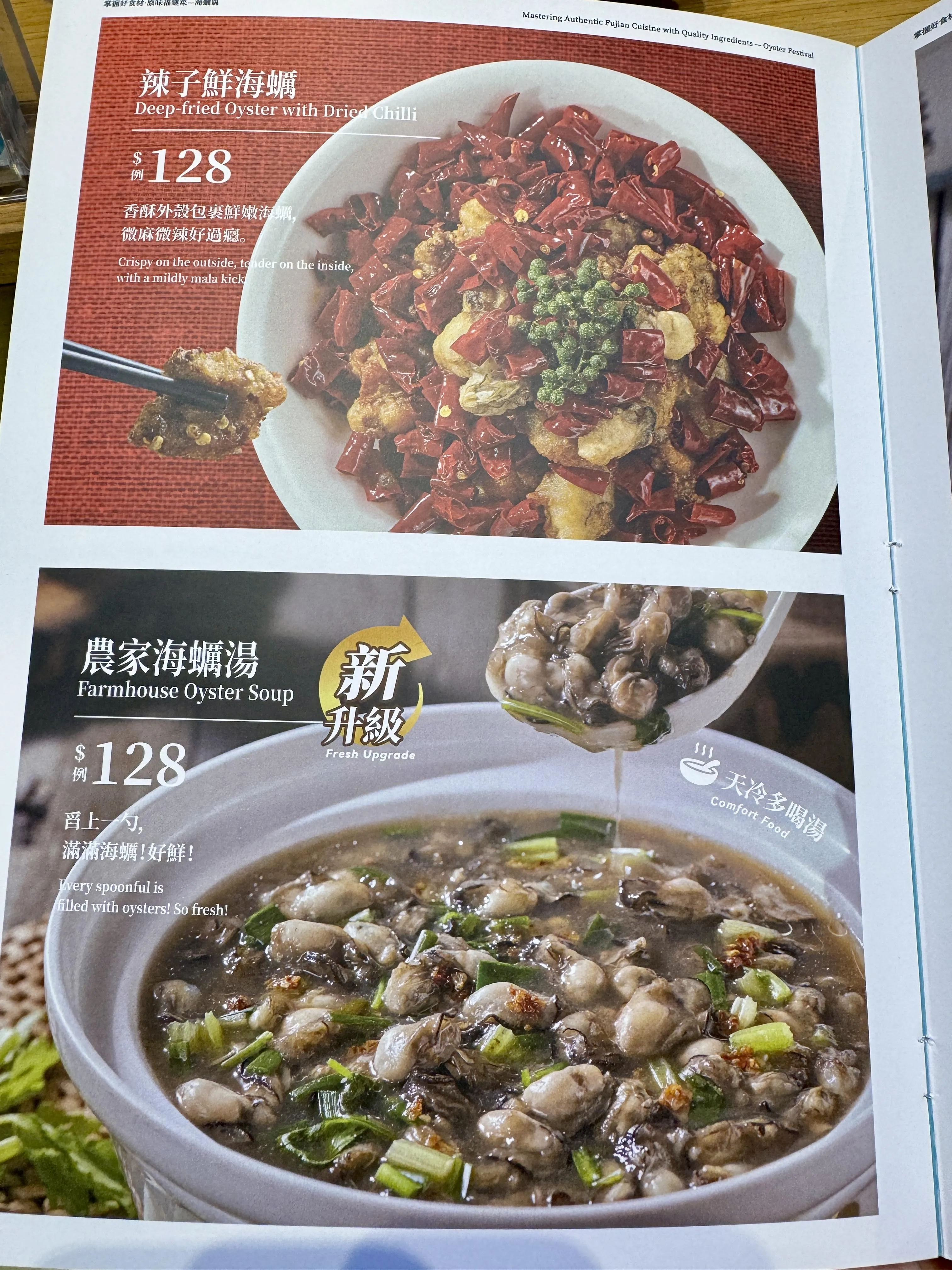 圖片來源：官方網站、U Lifestyle