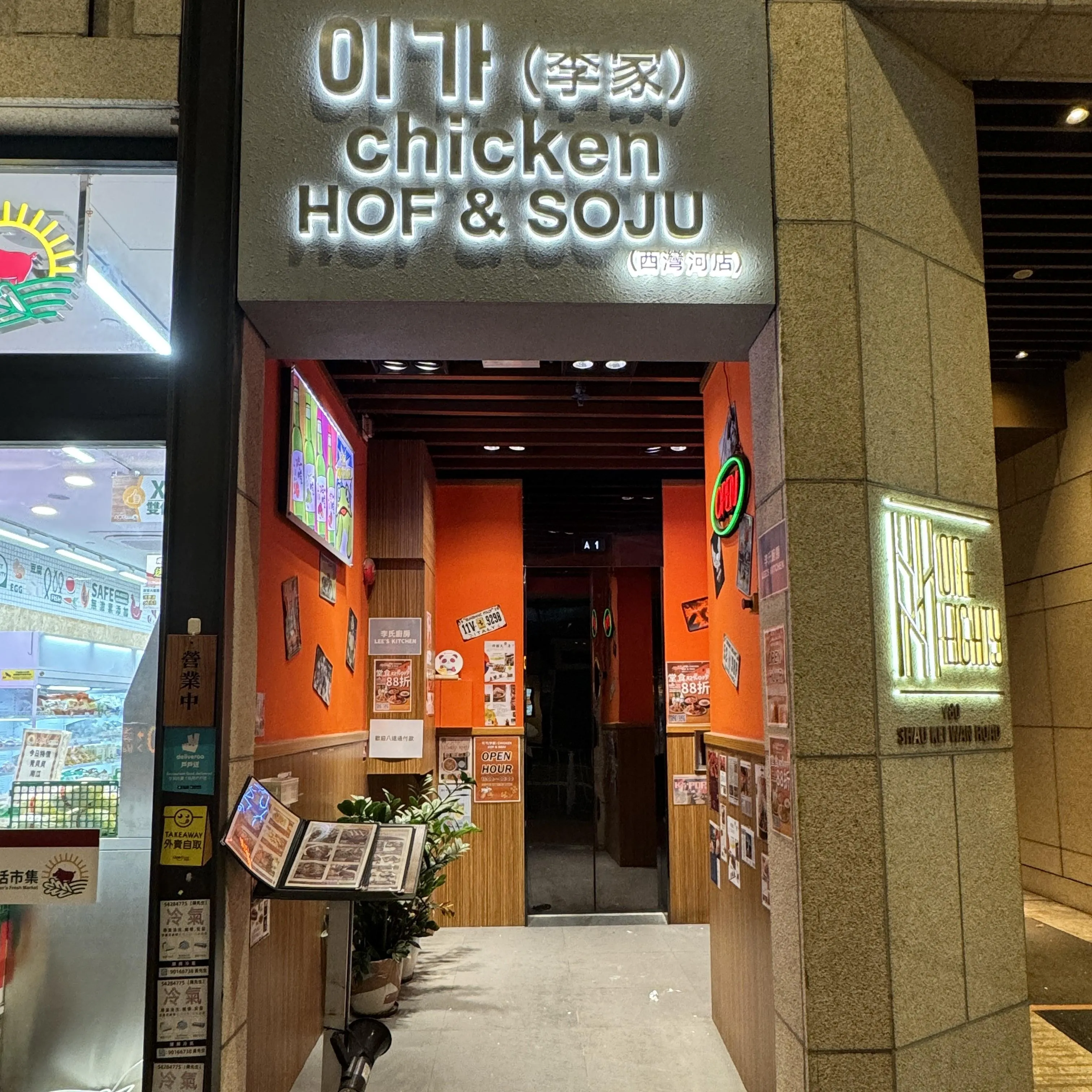 李家