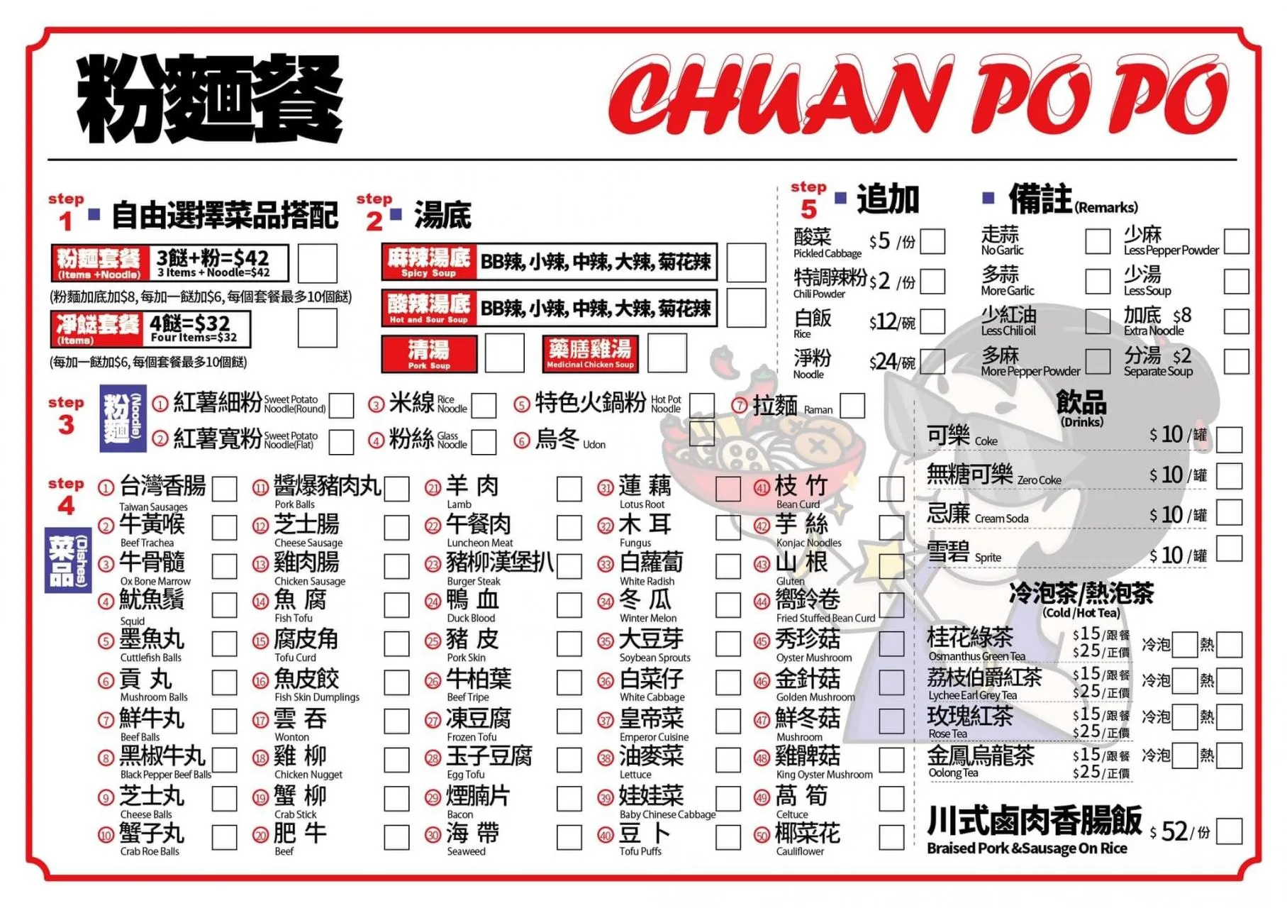 圖片來源：官方網站、U Lifestyle
