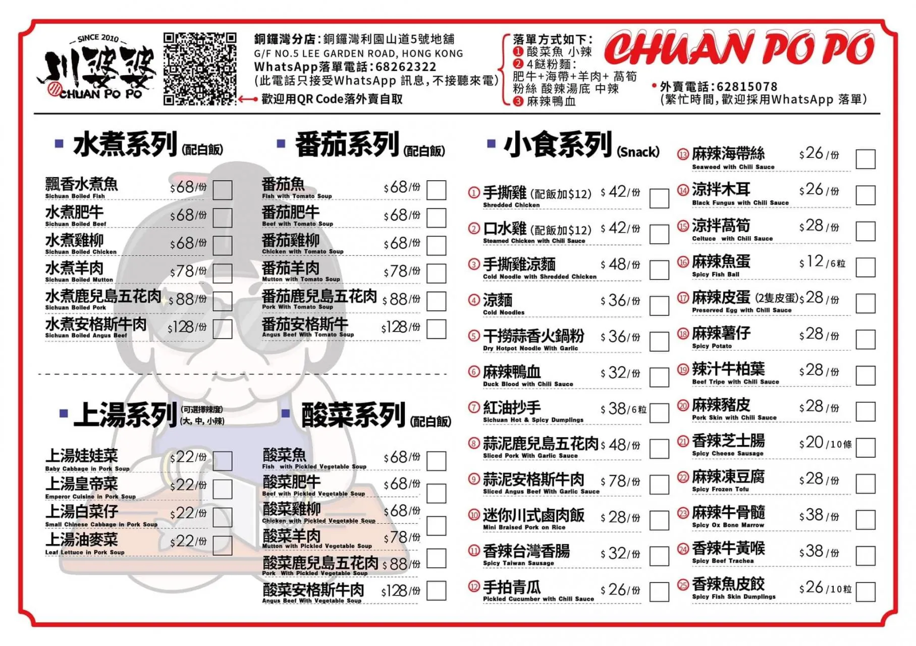 圖片來源：官方網站、U Lifestyle