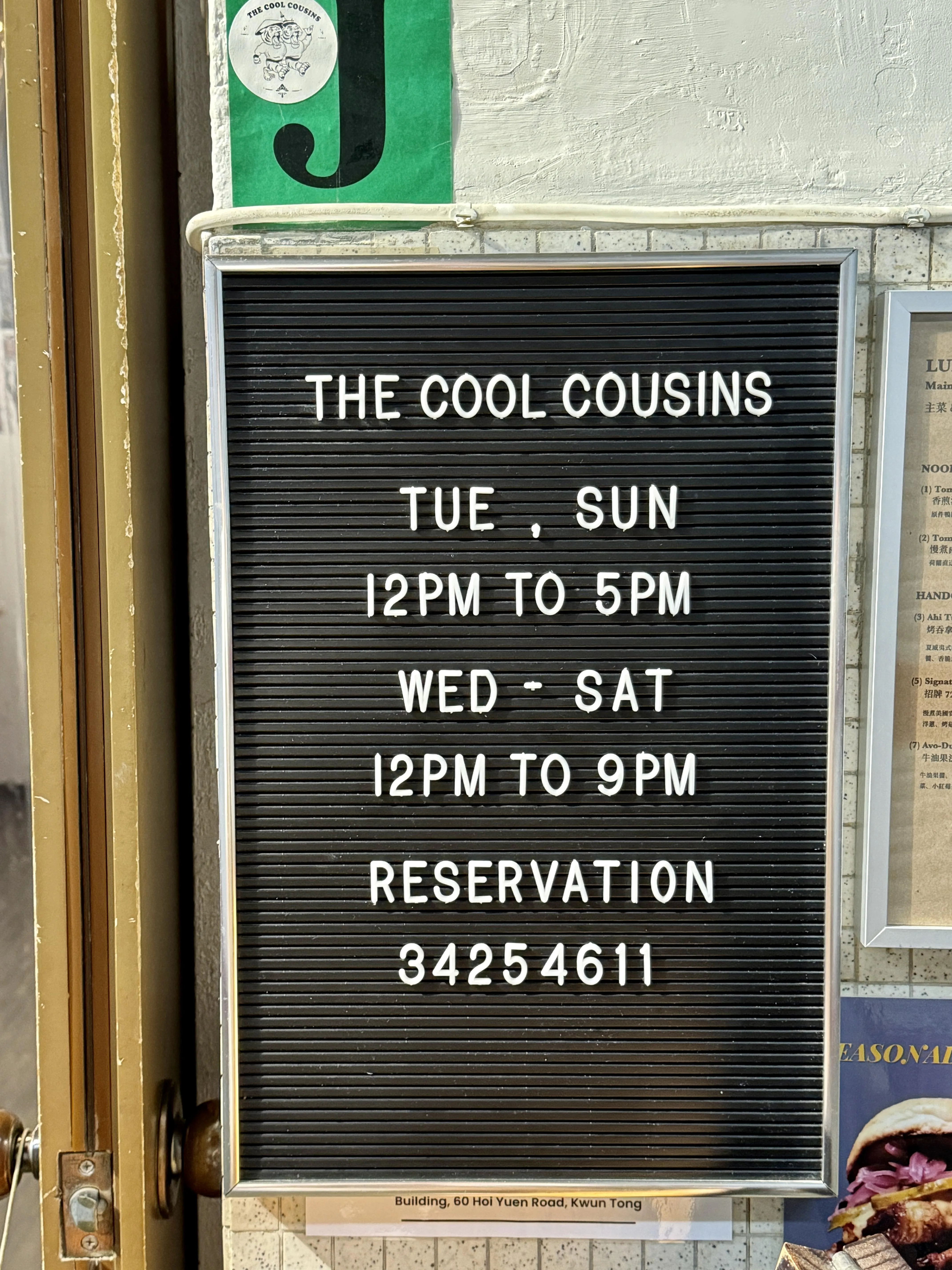 圖片來源：官方網站、U Lifestyle