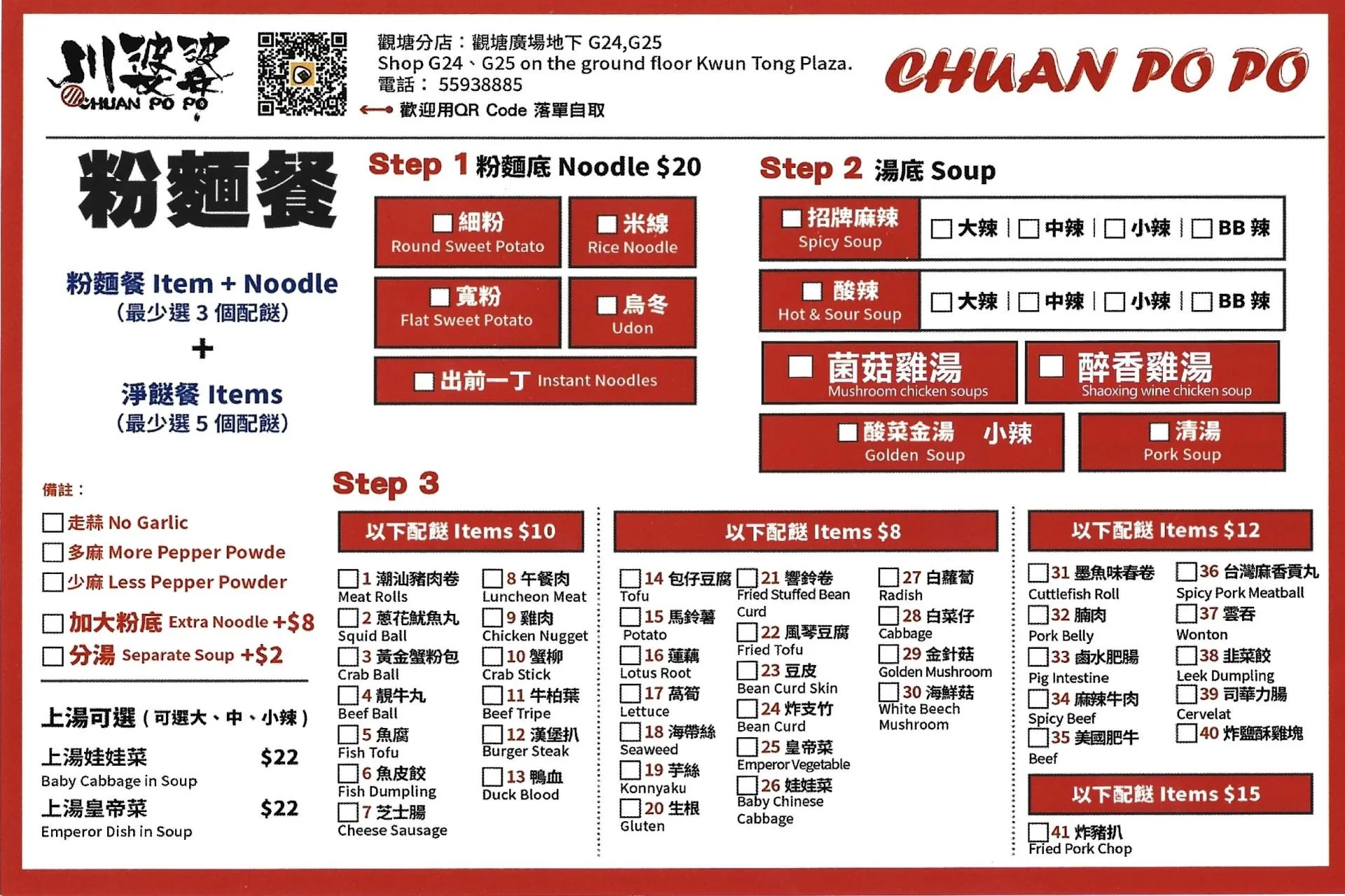 圖片來源：官方網站、U Lifestyle