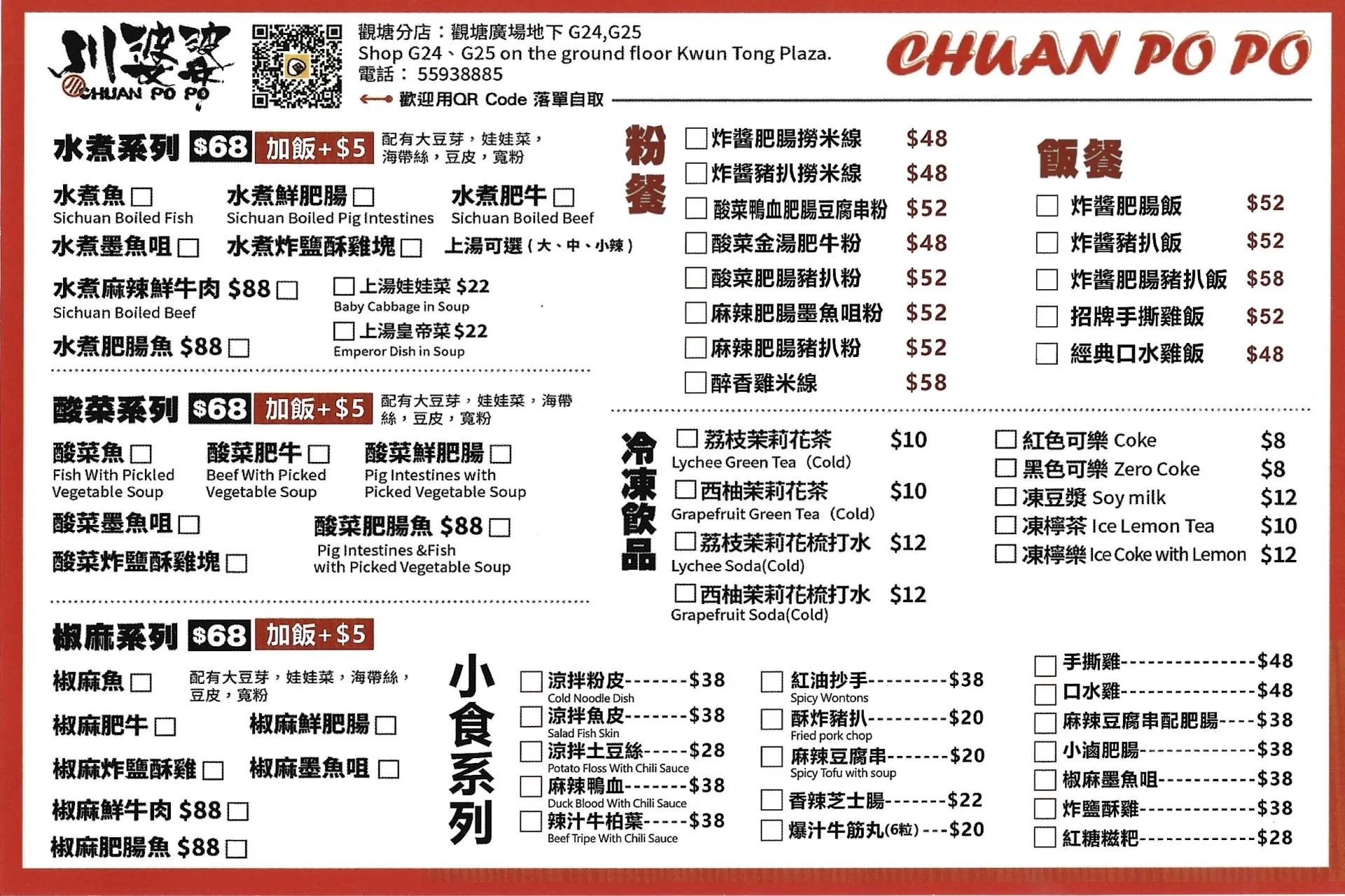 圖片來源：官方網站、U Lifestyle