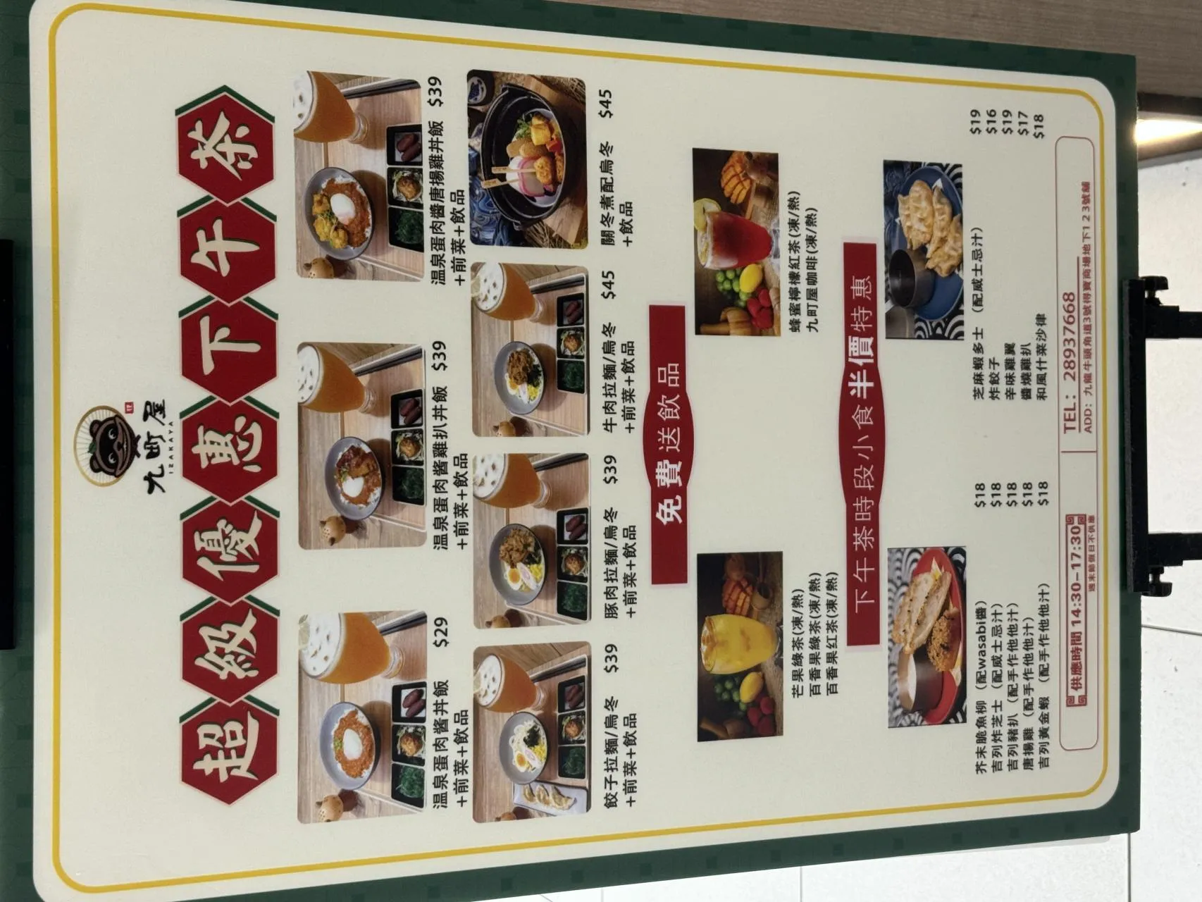 圖片來源：官方網站、U Lifestyle