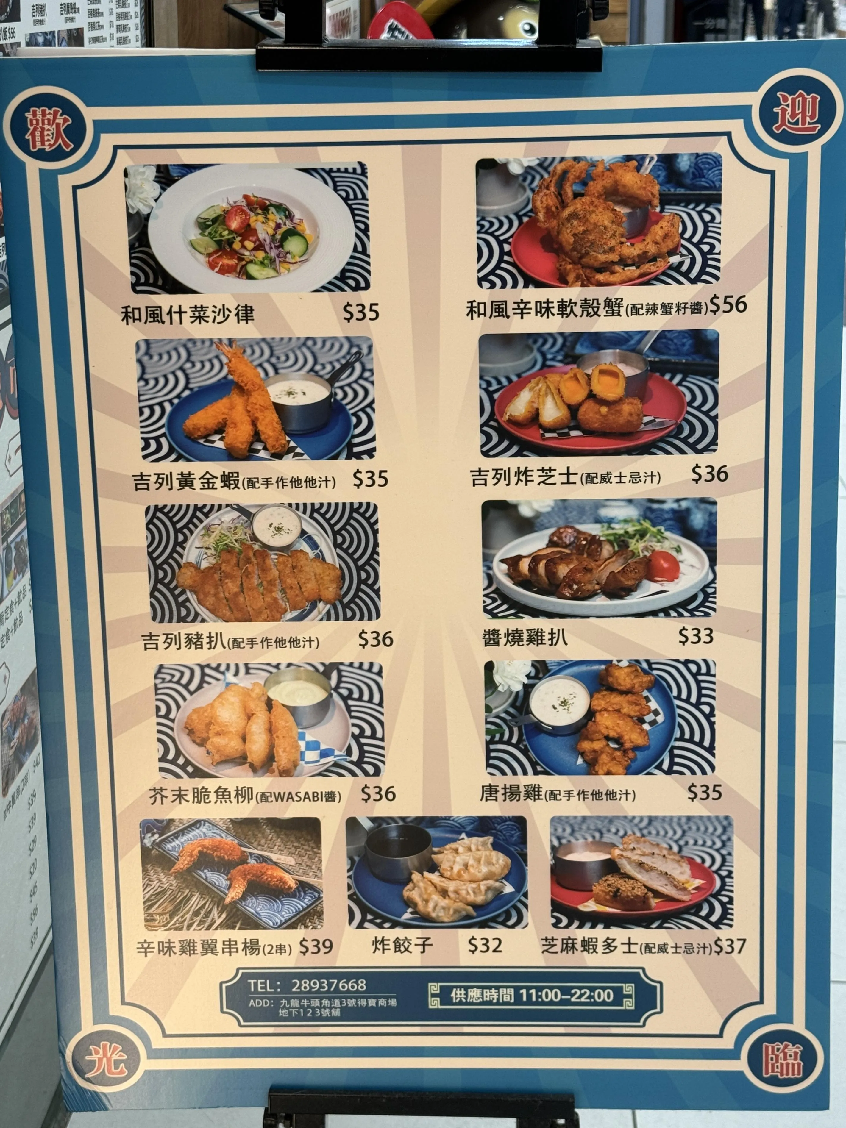 圖片來源：官方網站、U Lifestyle