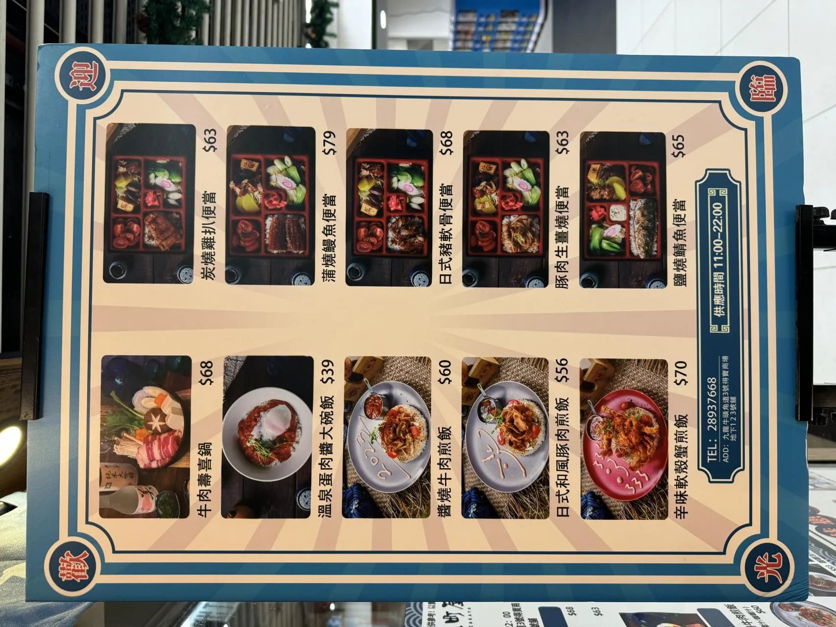 圖片來源：官方網站、U Lifestyle