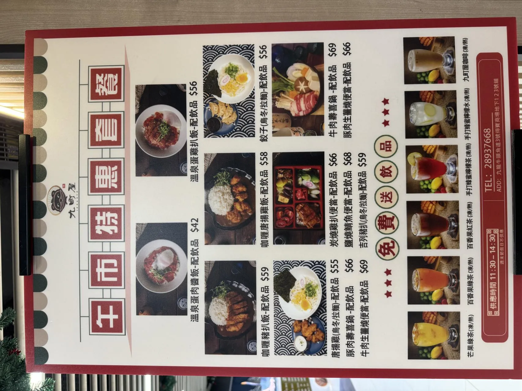 圖片來源：官方網站、U Lifestyle