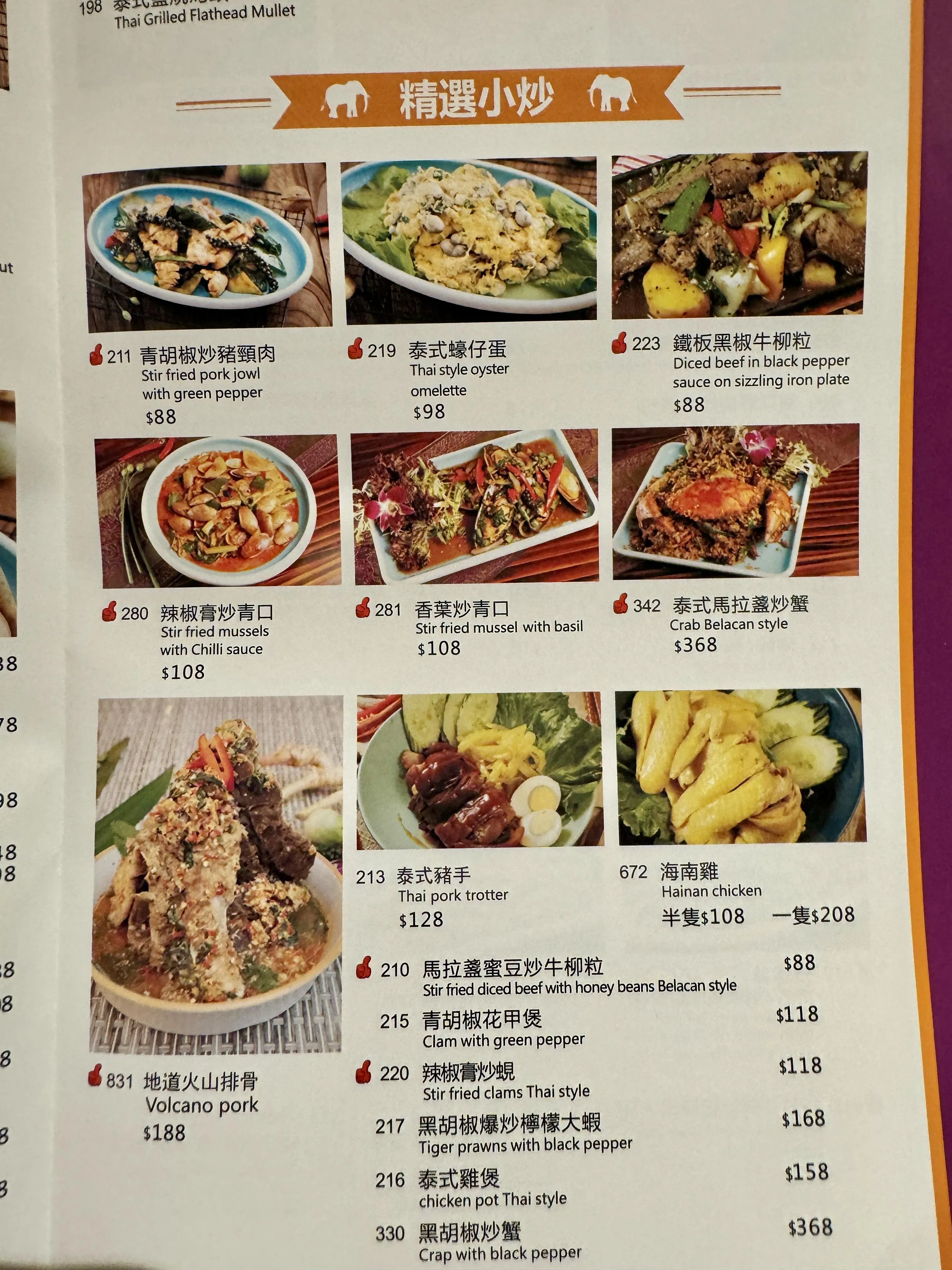 圖片來源：官方網站、U Lifestyle