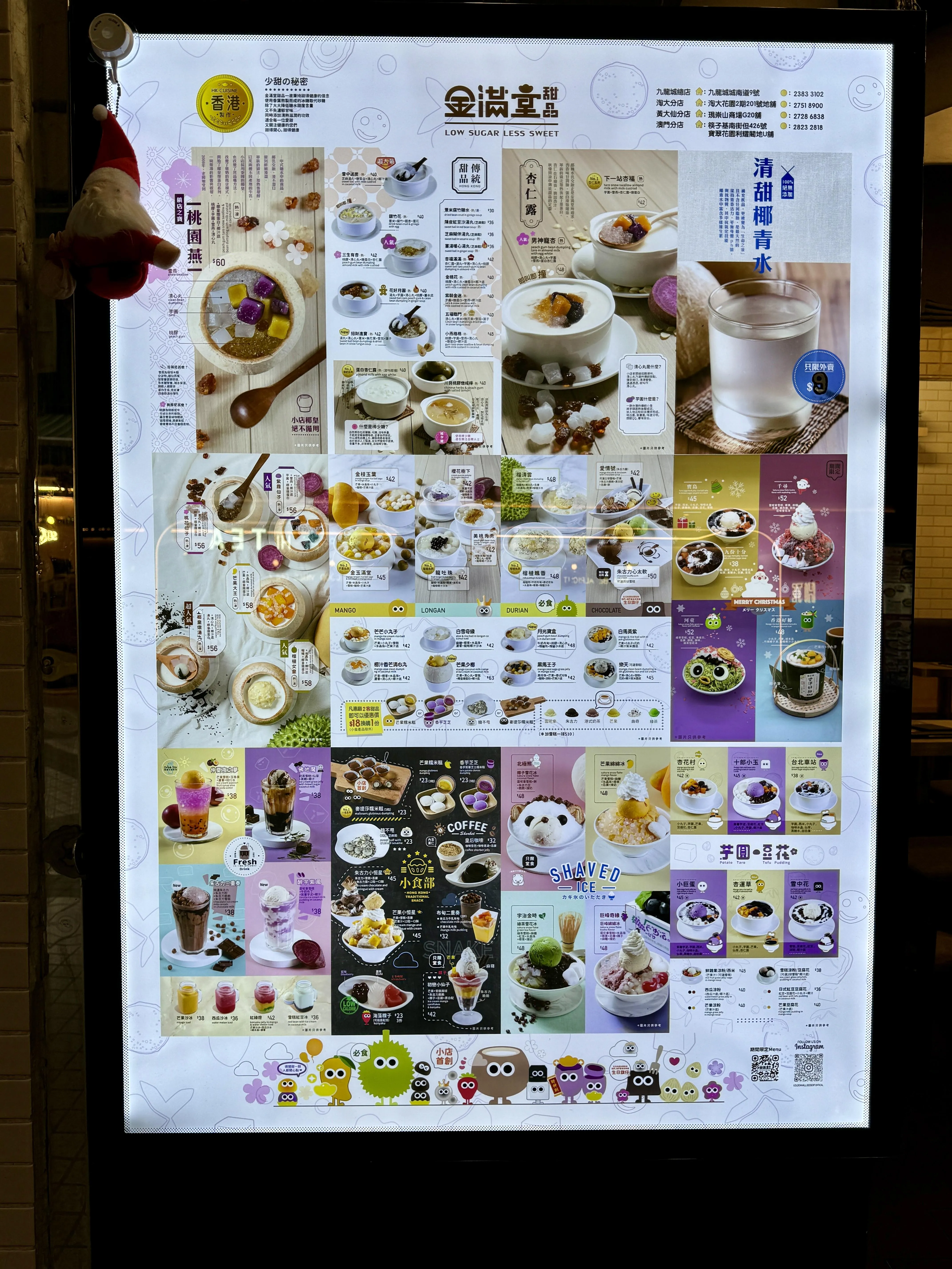 圖片來源：官方網站、U Lifestyle