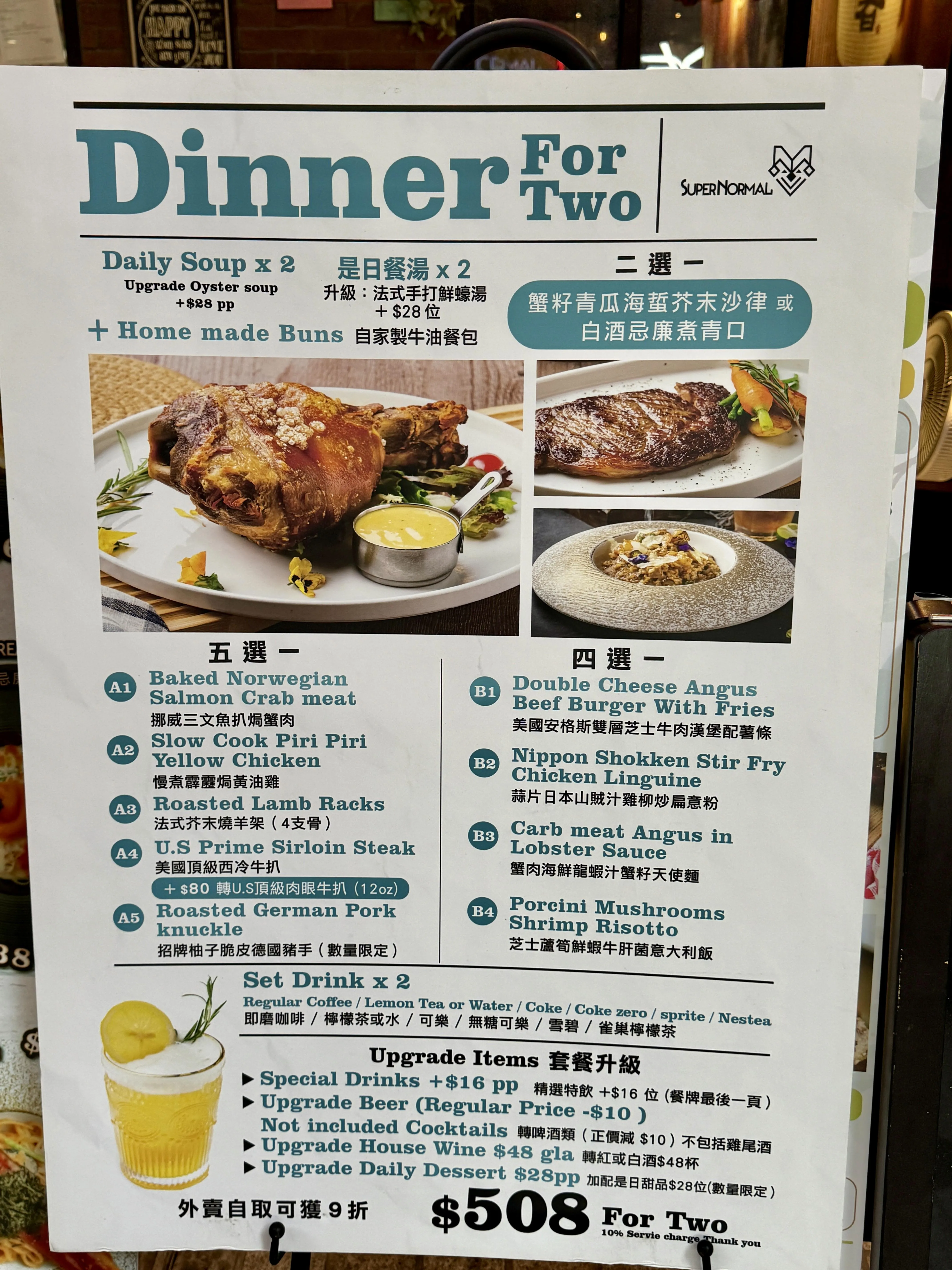 圖片來源：官方網站、U Lifestyle