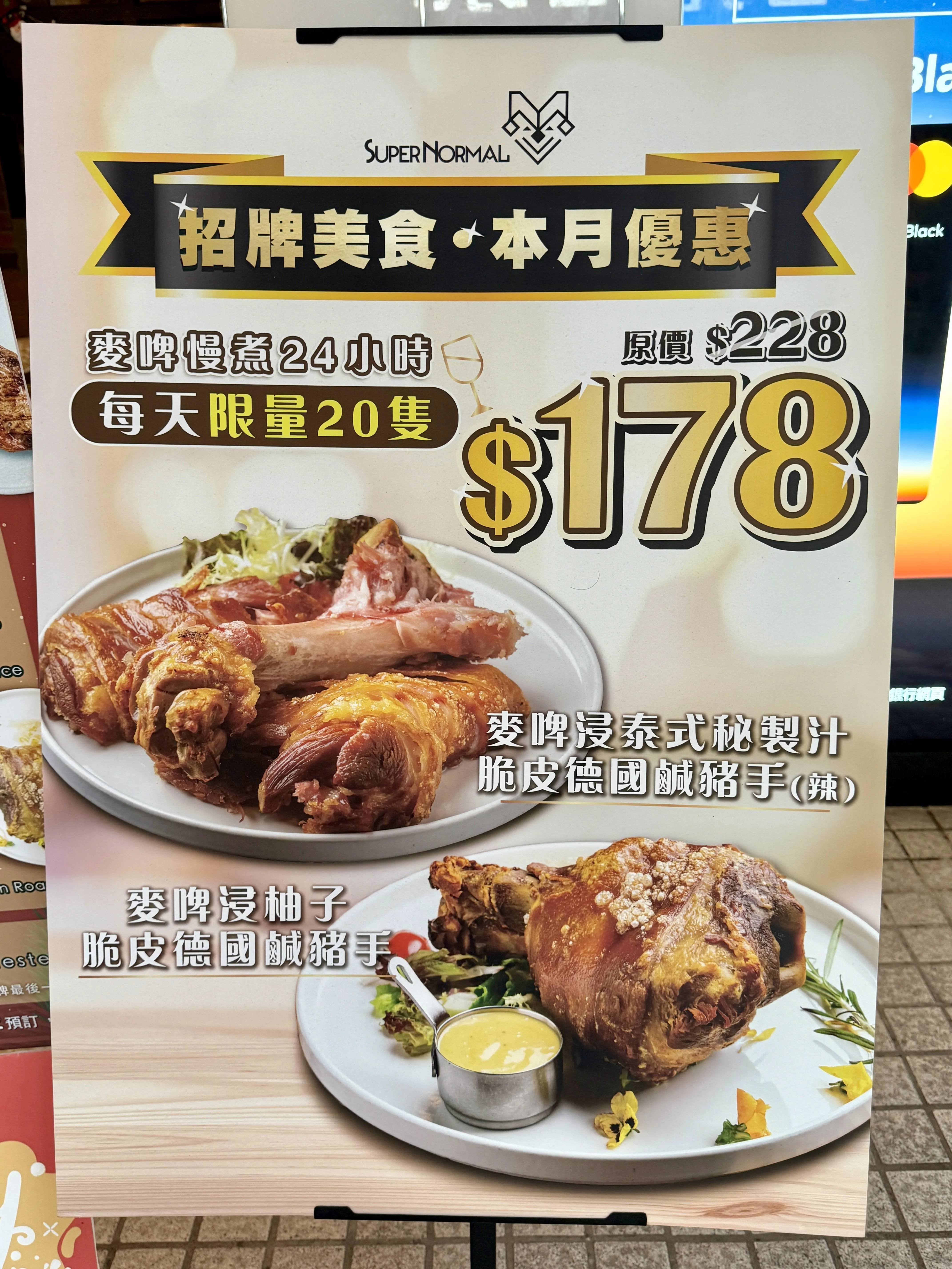 圖片來源：官方網站、U Lifestyle