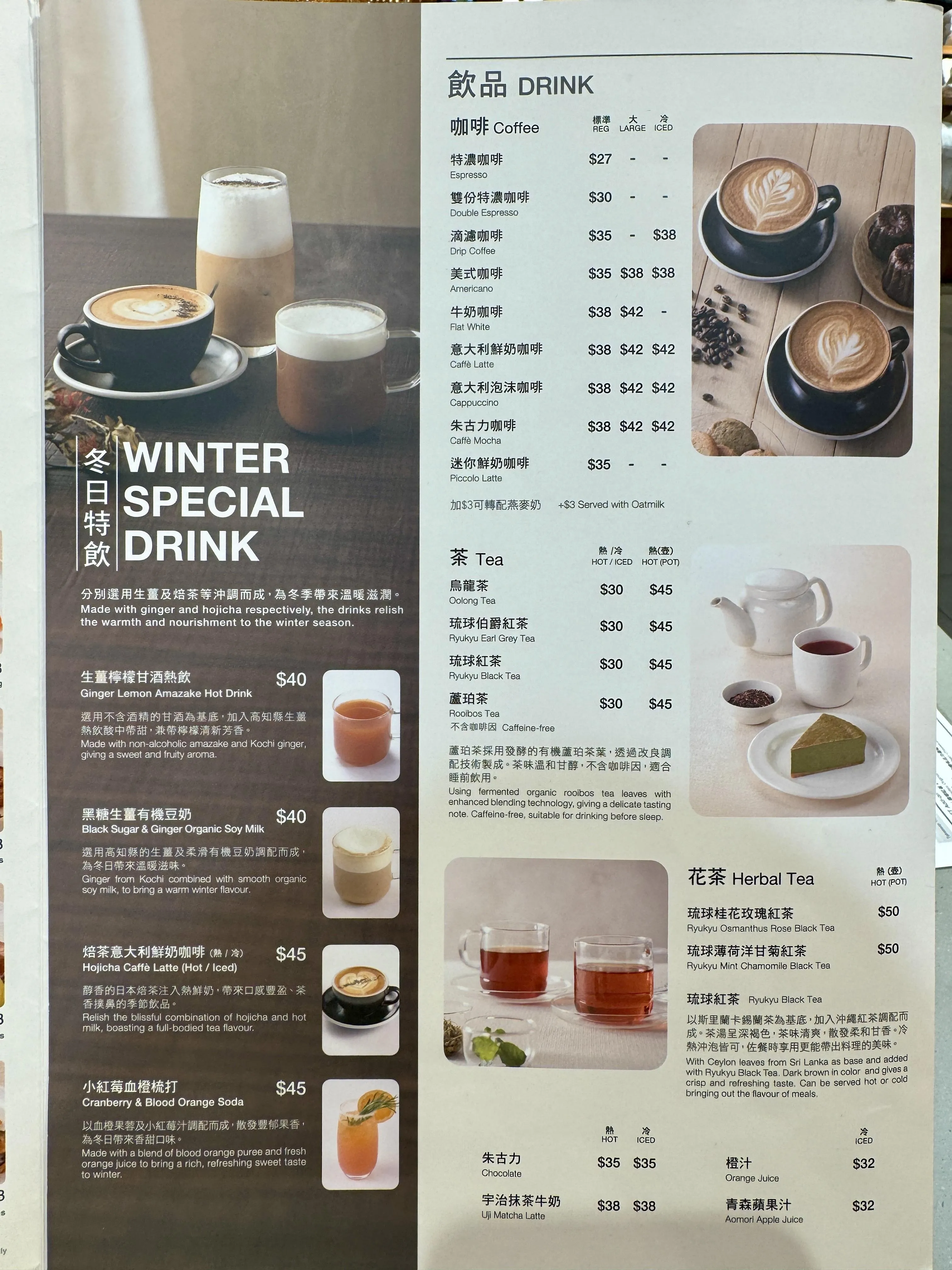 圖片來源：官方網站、U Lifestyle