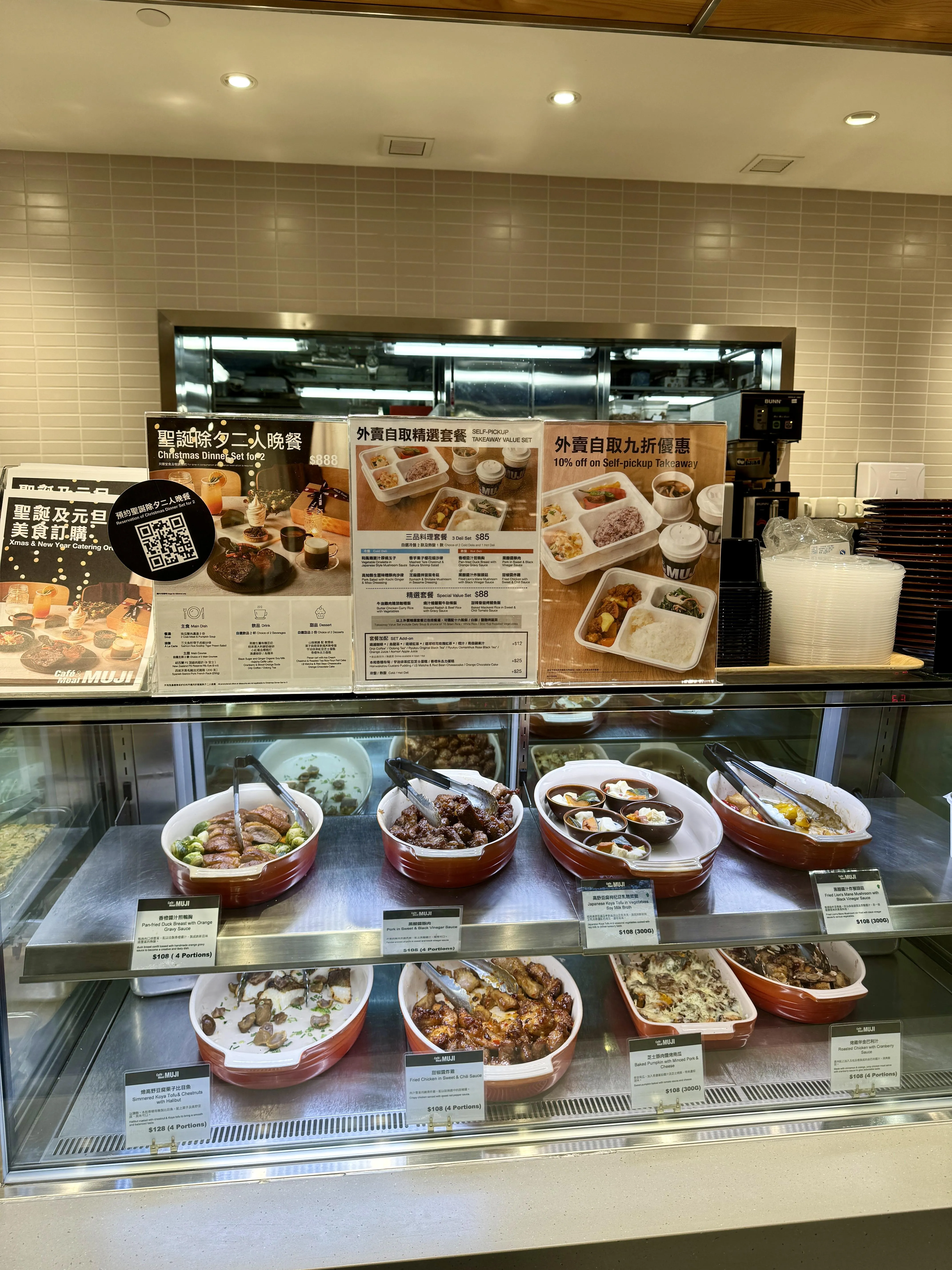 圖片來源：官方網站、U Lifestyle